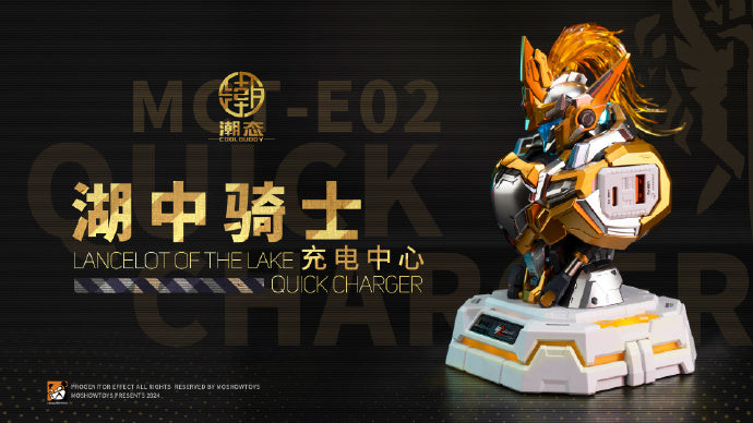 Moshow Toys MCT-E02 Lancelot of the Lake Bust Quick Charger Gold Ver.