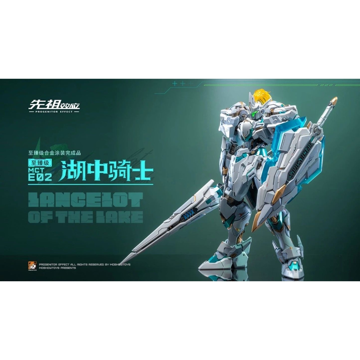 Moshow Toys Progenitor Effect 1/72 MCT-E02 Lancelot of the Lake