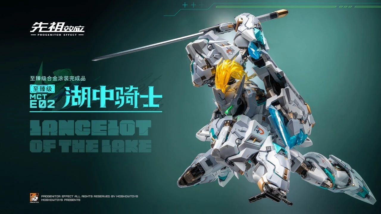 Moshow Toys Progenitor Effect 1/72 MCT-E02 Lancelot of the Lake