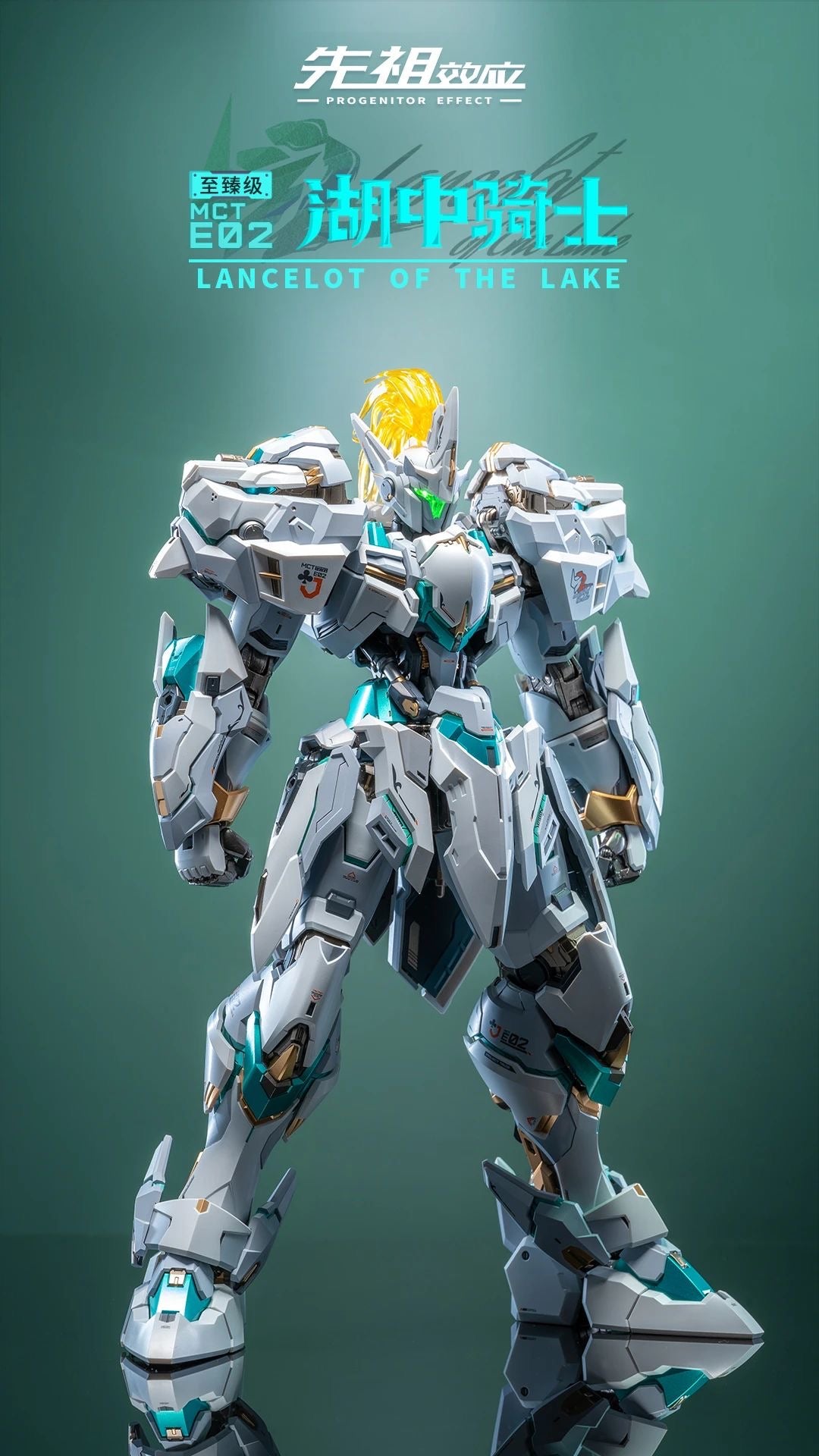 Moshow Toys Progenitor Effect 1/72 MCT-E02 Lancelot of the Lake