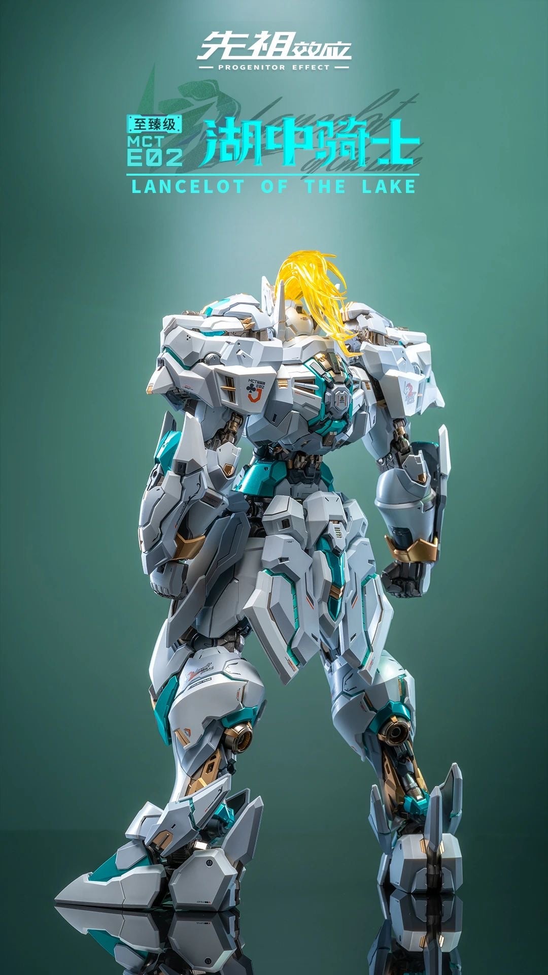 Moshow Toys Progenitor Effect 1/72 MCT-E02 Lancelot of the Lake