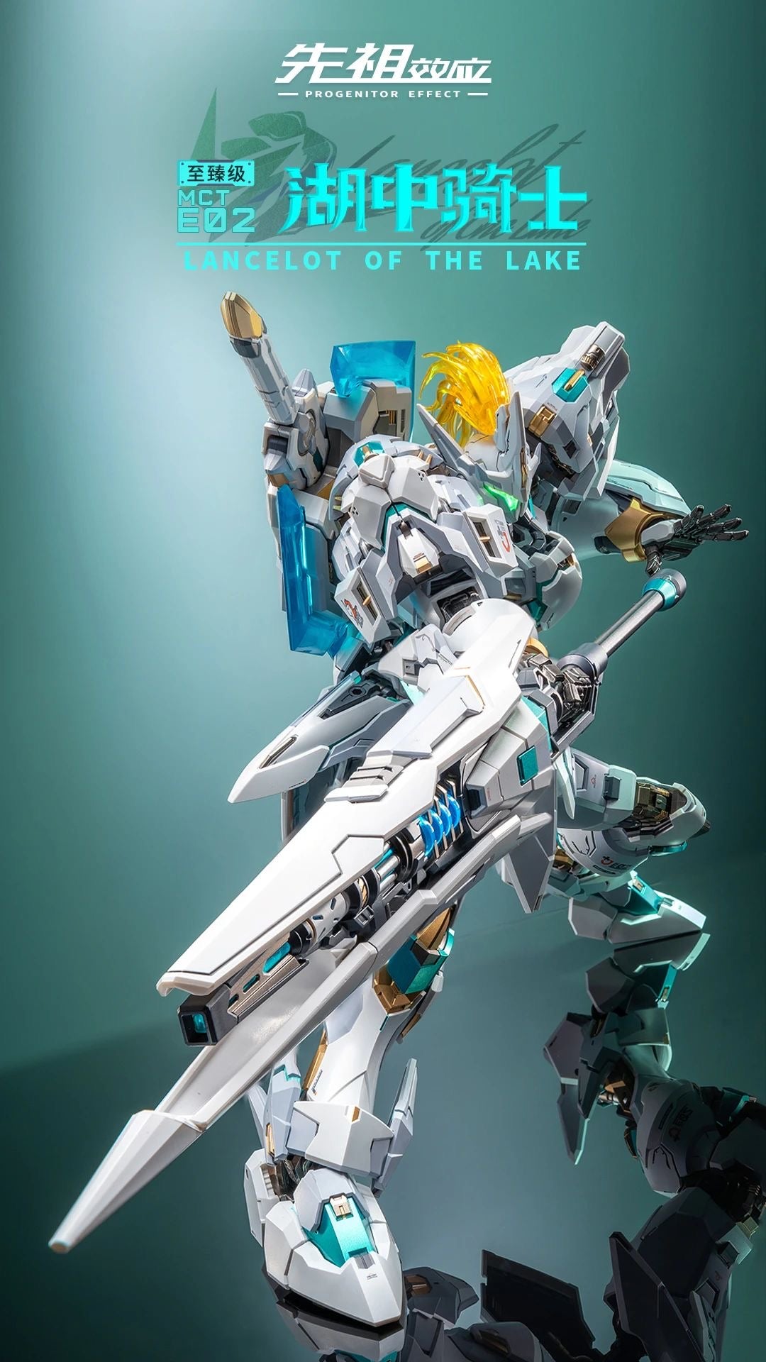 Moshow Toys Progenitor Effect 1/72 MCT-E02 Lancelot of the Lake