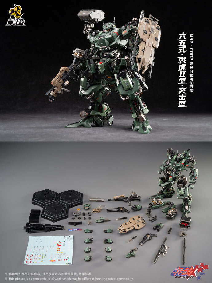 Motor Nuclear MNP-CR02A Type 65 Jihu II Assault Ver.