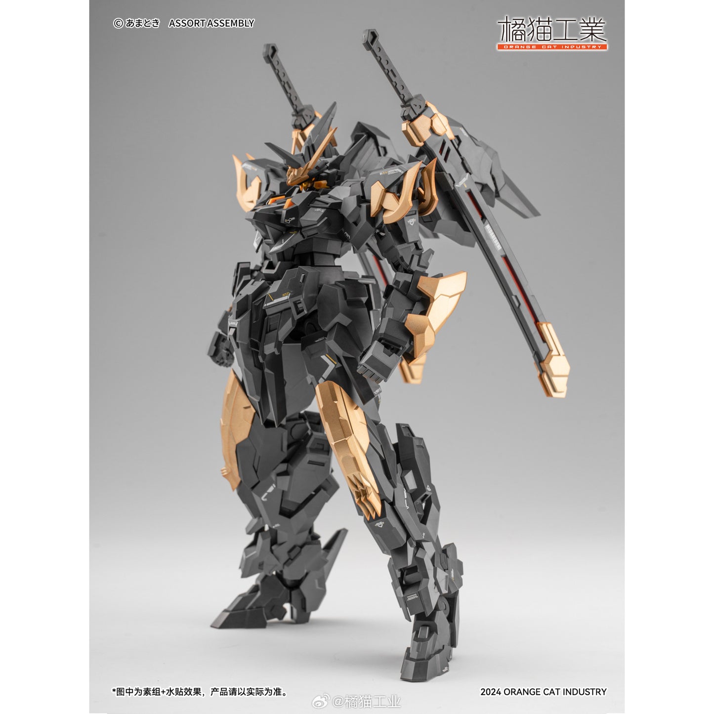 Orange Cat Industry 1/100 Estailev Neamhain Exceed Type ExT-GS/EA3