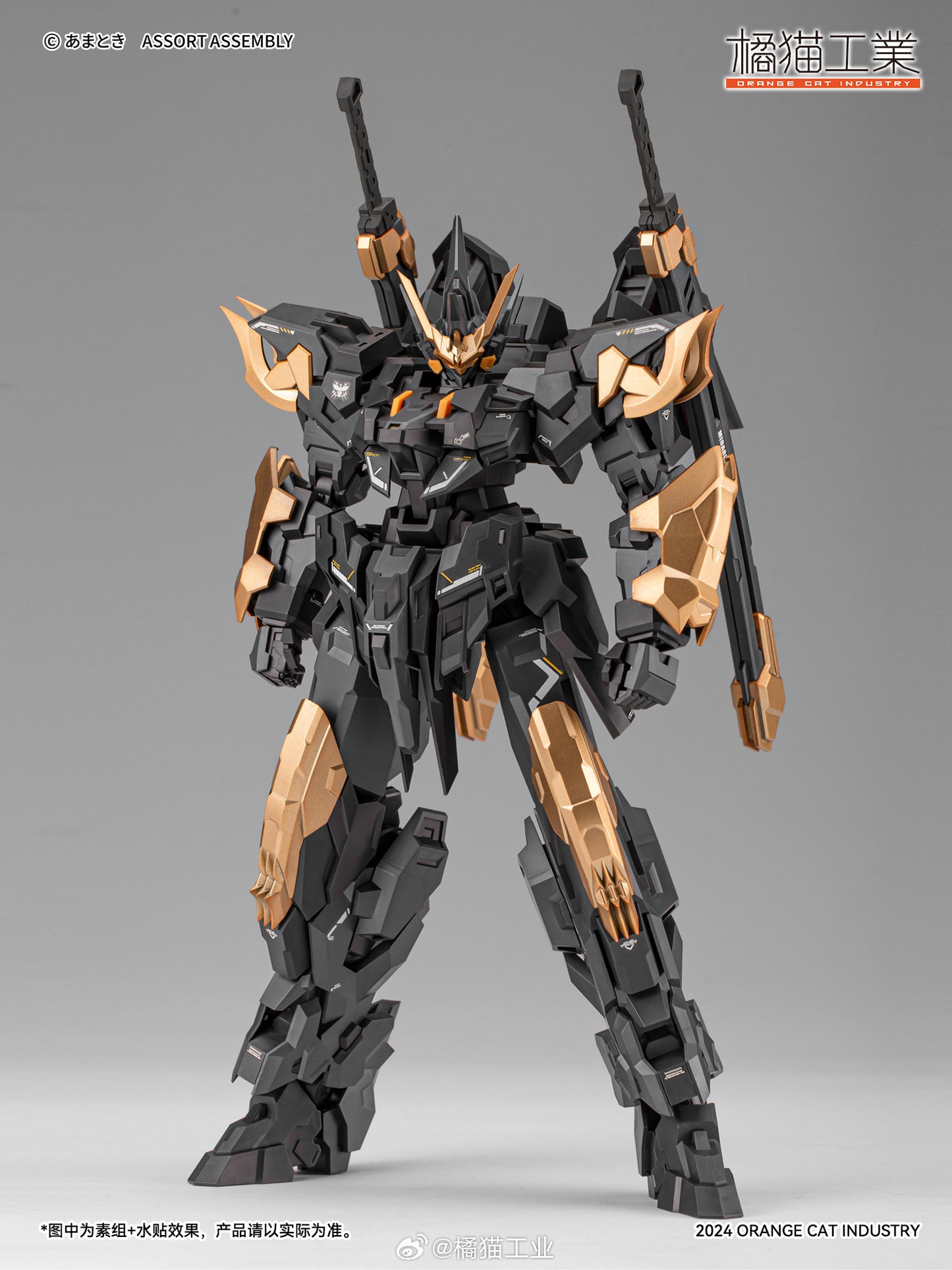 Orange Cat Industry 1/100 Estailev Neamhain Exceed Type ExT-GS/EA3
