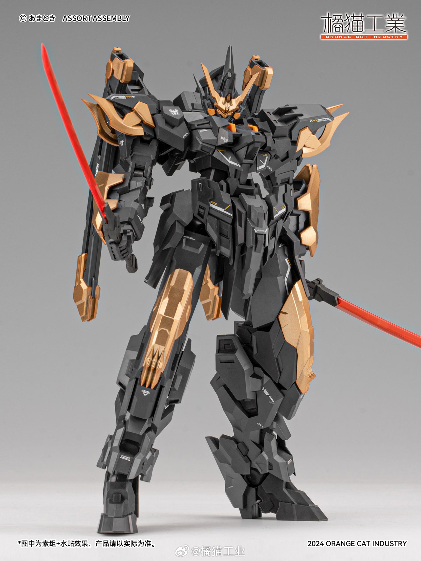 Orange Cat Industry 1/100 Estailev Neamhain Exceed Type ExT-GS/EA3