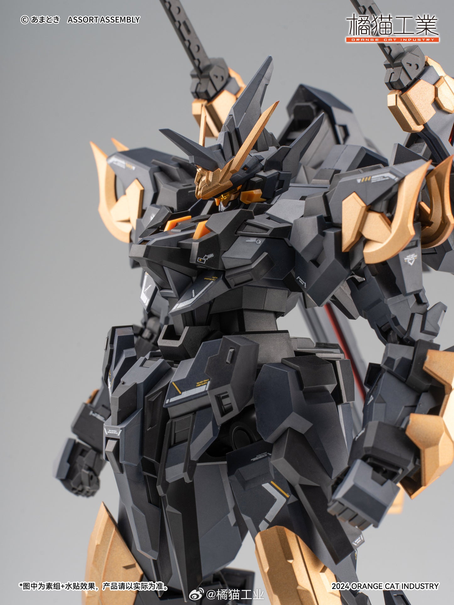 Orange Cat Industry 1/100 Estailev Neamhain Exceed Type ExT-GS/EA3