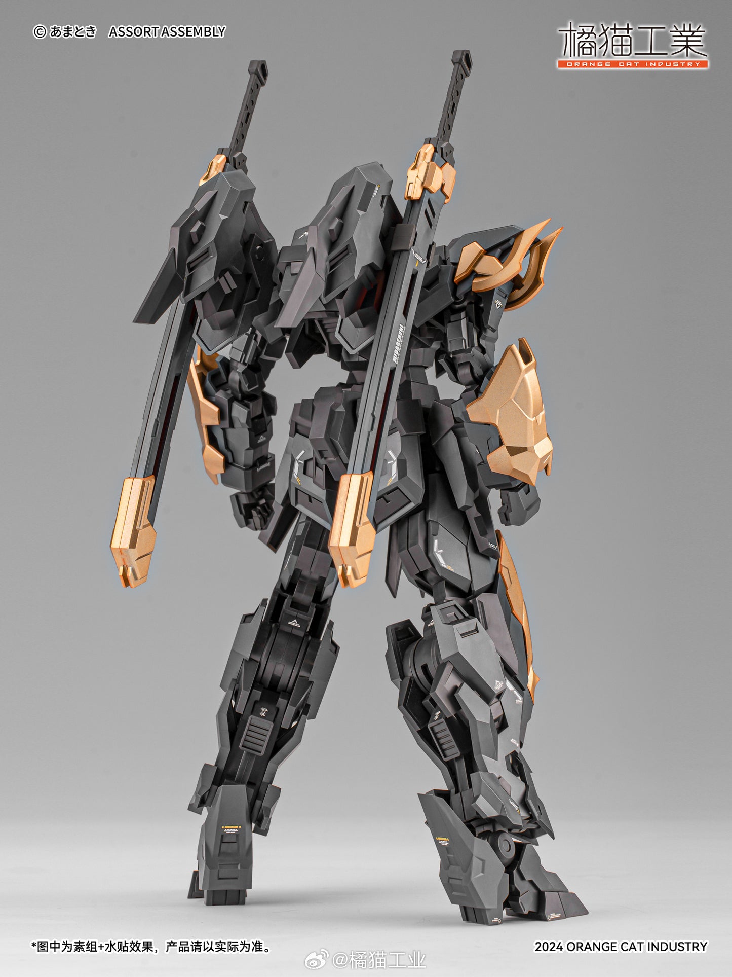 Orange Cat Industry 1/100 Estailev Neamhain Exceed Type ExT-GS/EA3