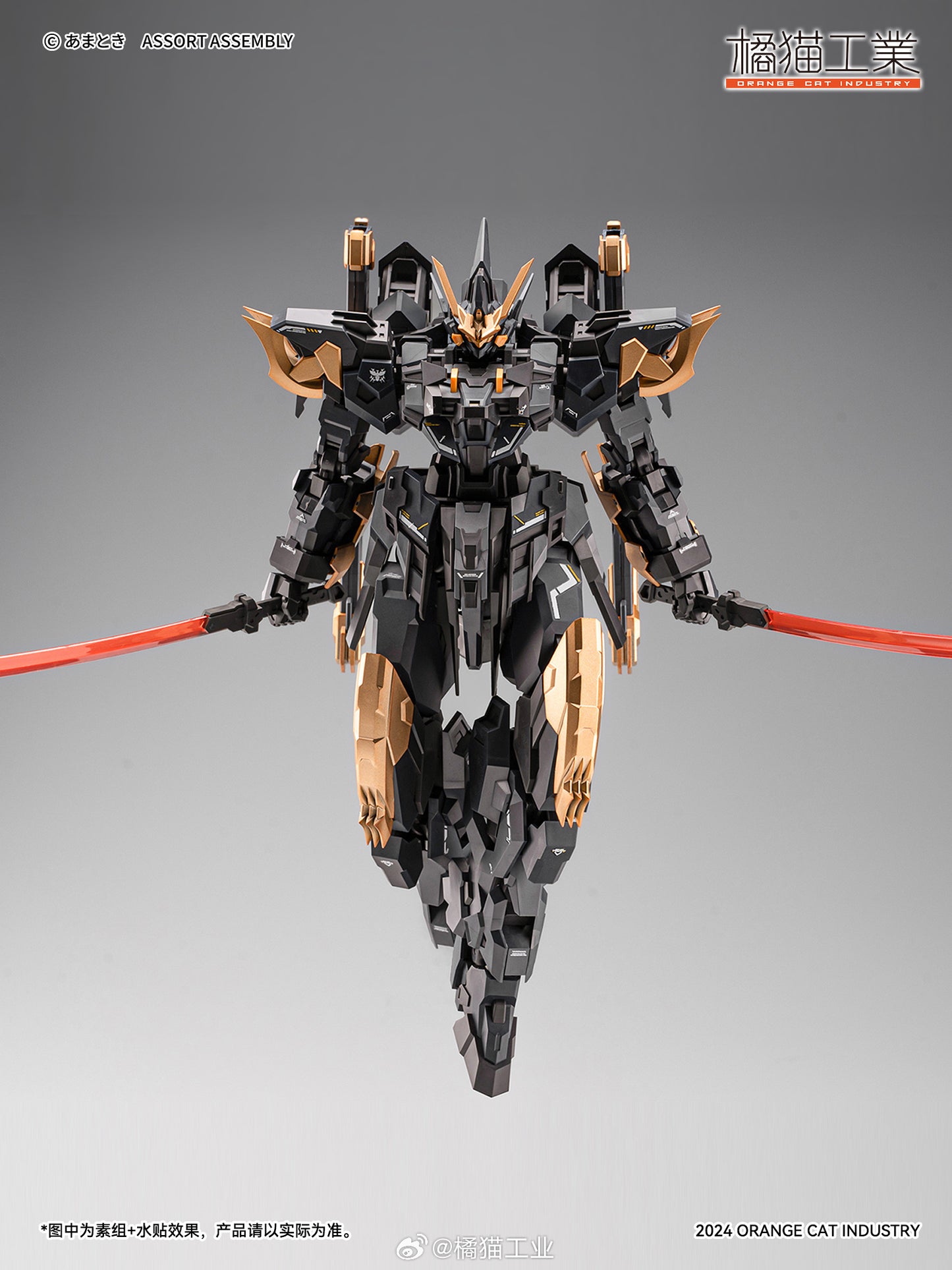 Orange Cat Industry 1/100 Estailev Neamhain Exceed Type ExT-GS/EA3