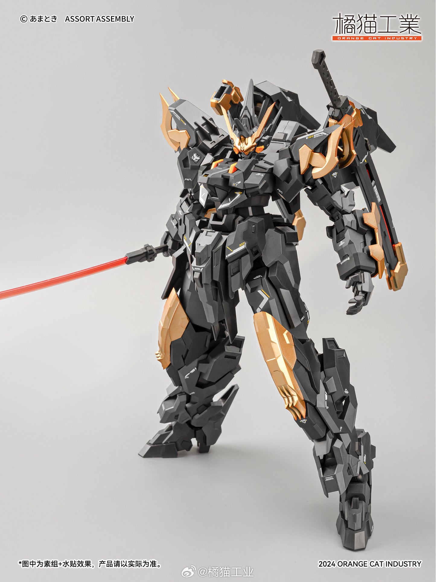 Orange Cat Industry 1/100 Estailev Neamhain Exceed Type ExT-GS/EA3