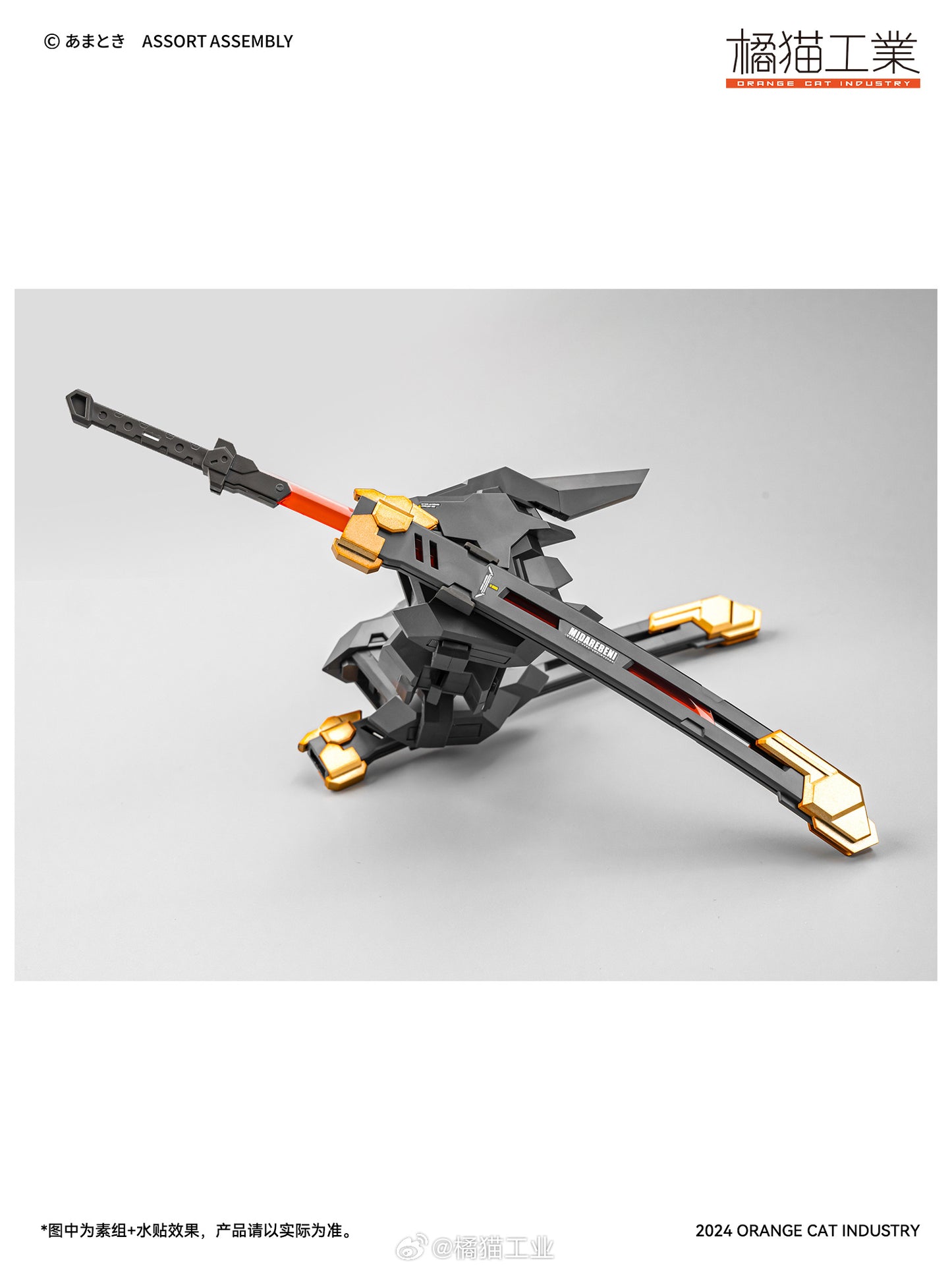 Orange Cat Industry 1/100 Estailev Neamhain Exceed Type ExT-GS/EA3