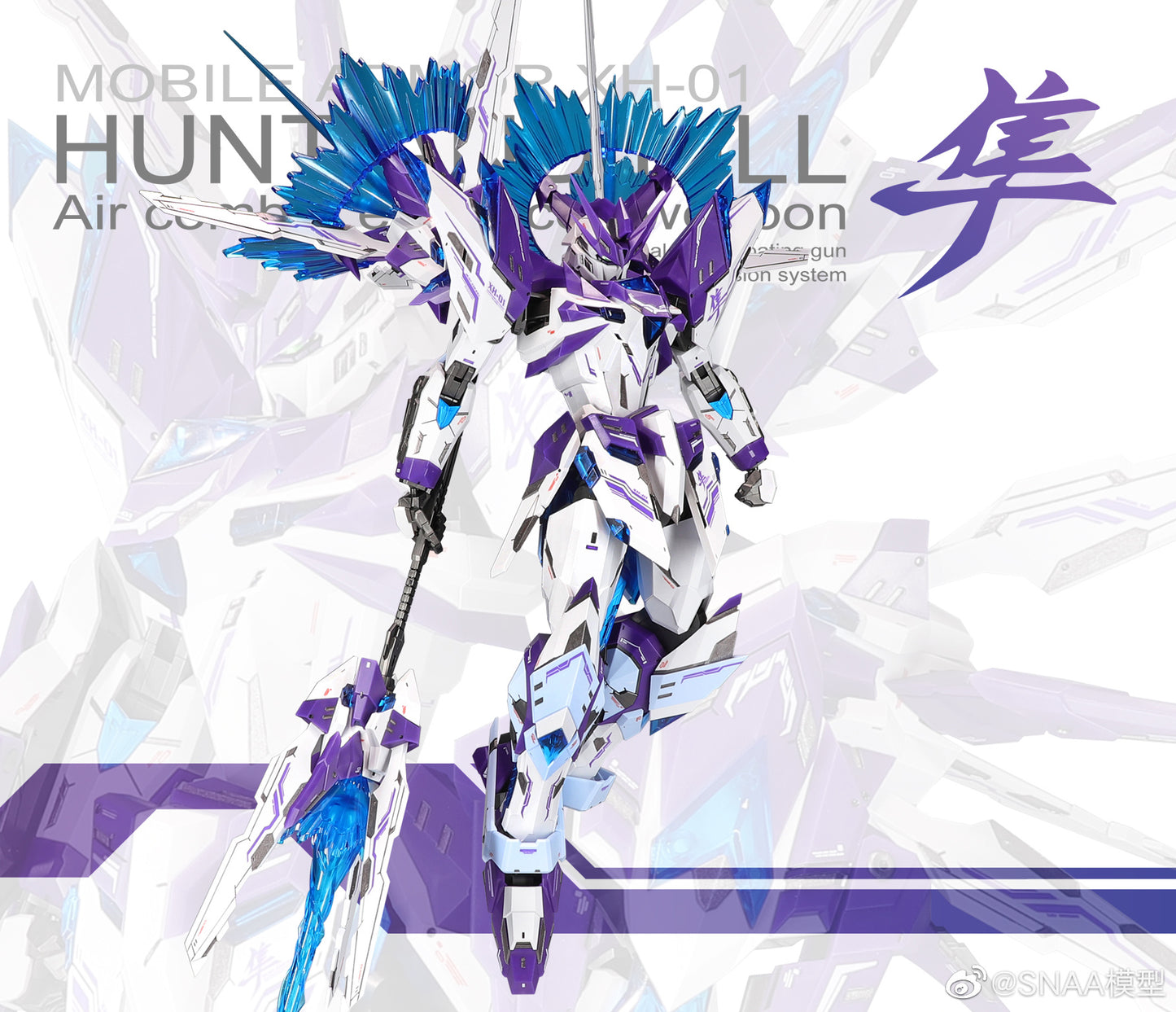 SNAA 1/100 Hunter Falcon