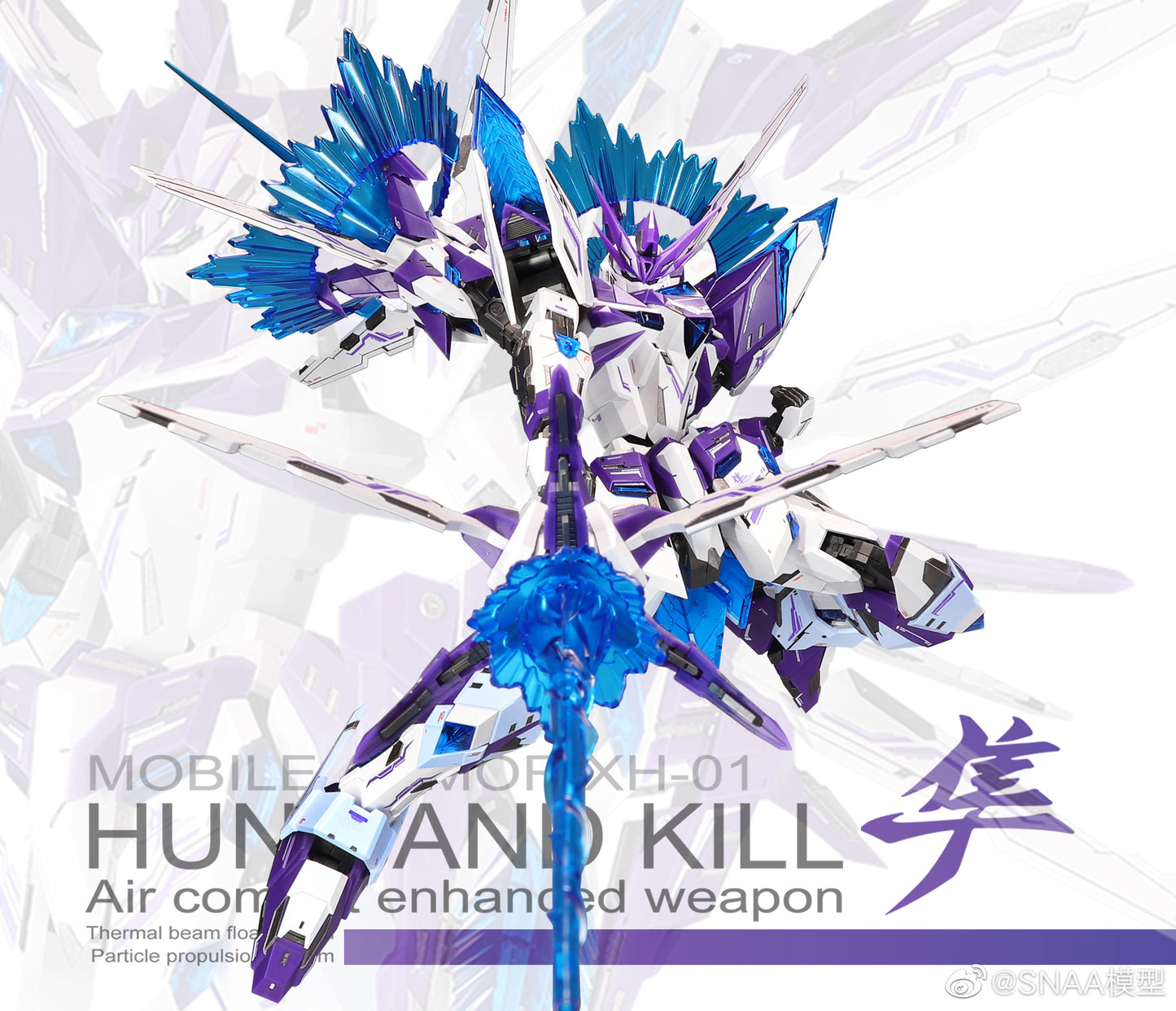 SNAA 1/100 Hunter Falcon