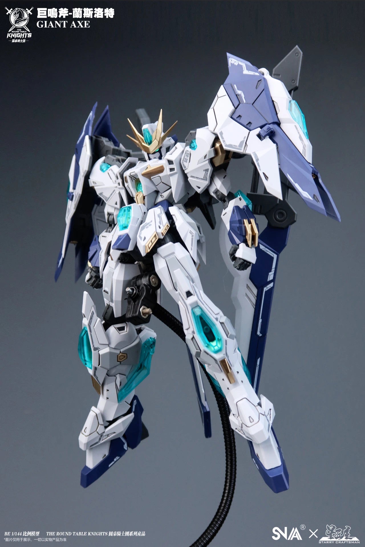 SNAA Model 1/144 Giant Axe Lancelot