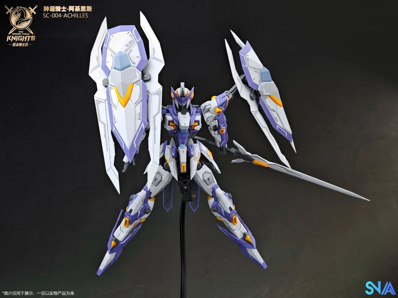 SNAA Model 1/144 Aegis Knight Achilles
