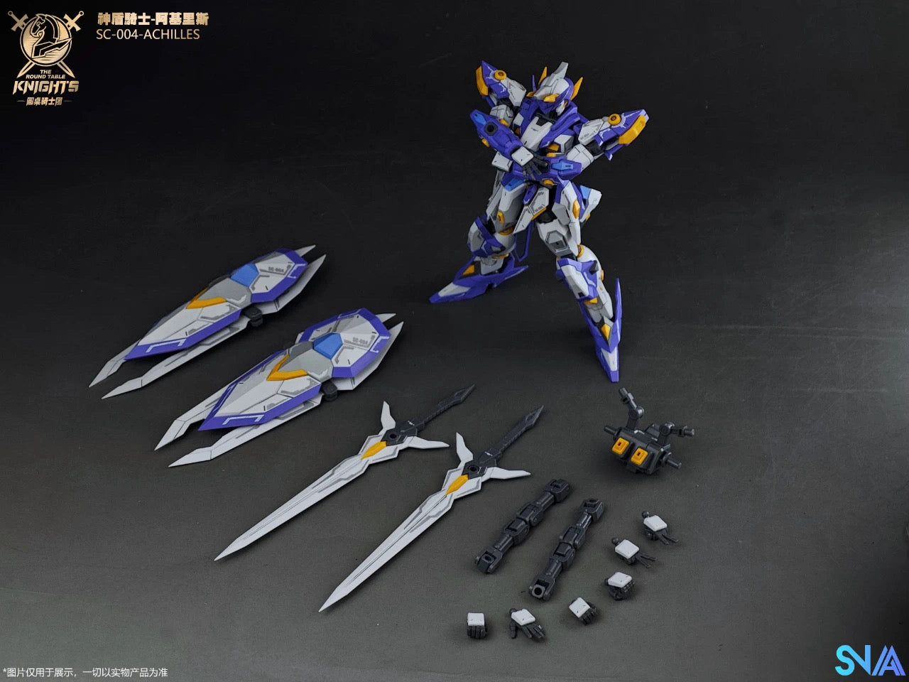 SNAA Model 1/144 Aegis Knight Achilles