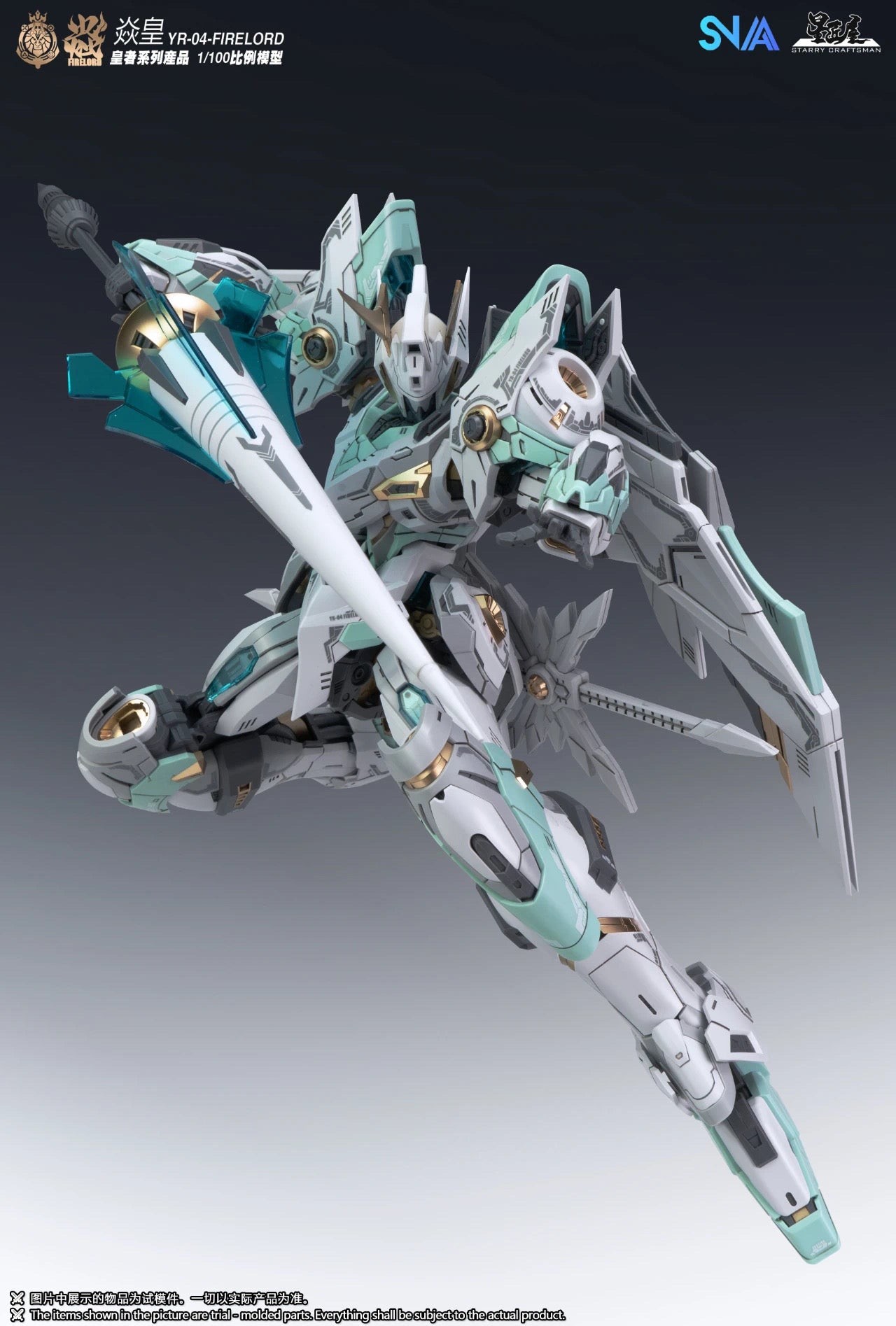 SNAA Model 1/100 YR-04 Firelord