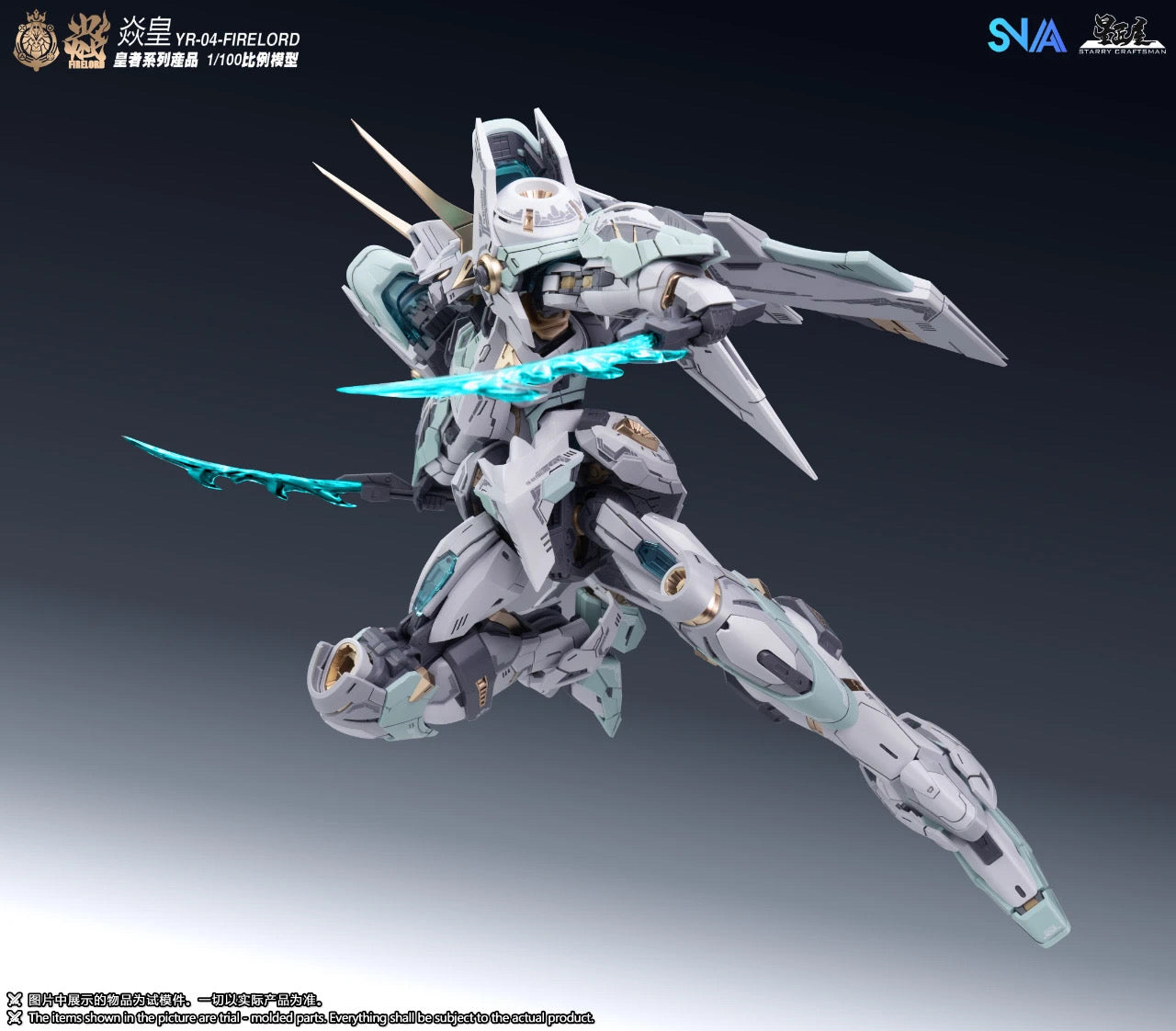 SNAA Model 1/100 YR-04 Firelord
