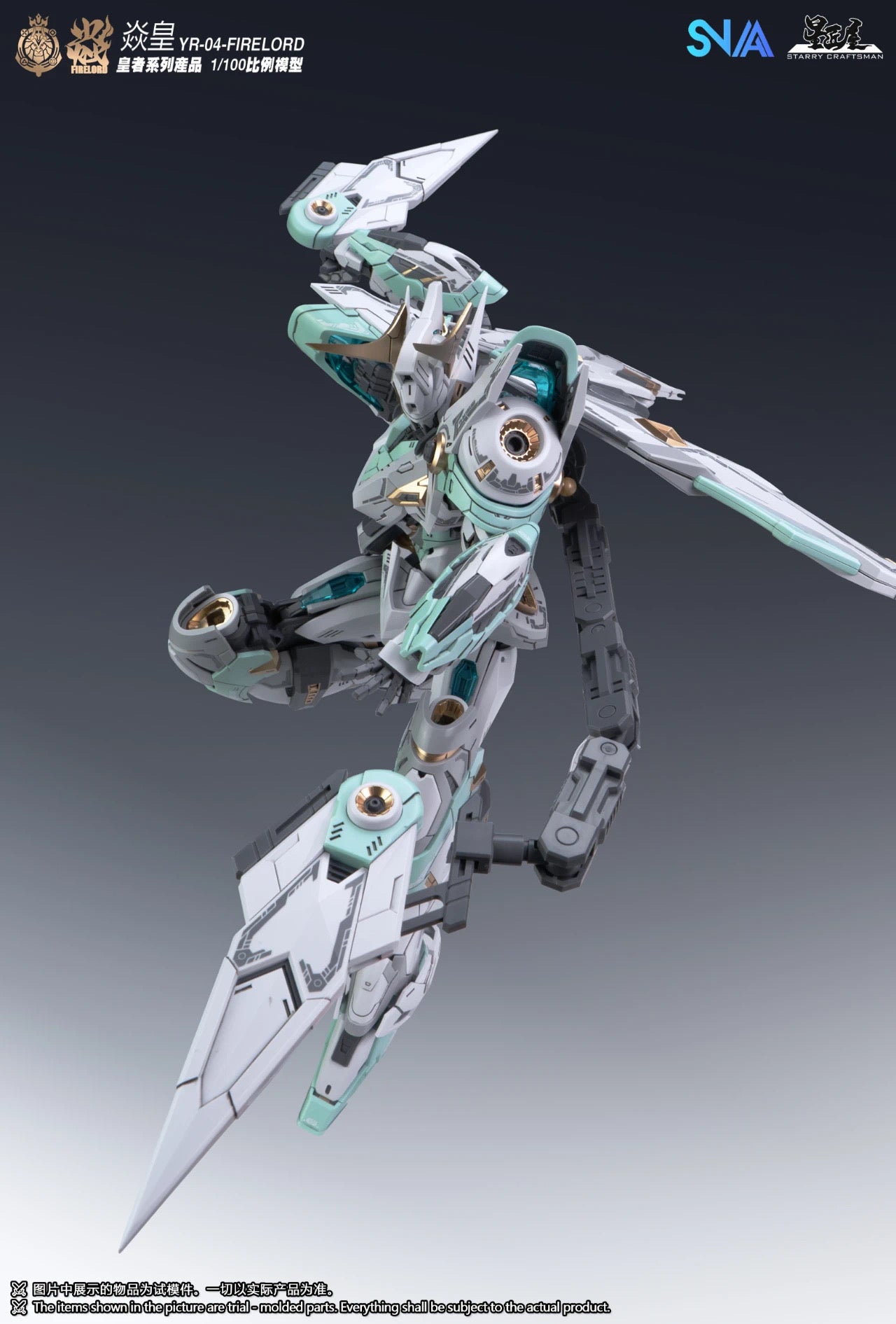 SNAA Model 1/100 YR-04 Firelord
