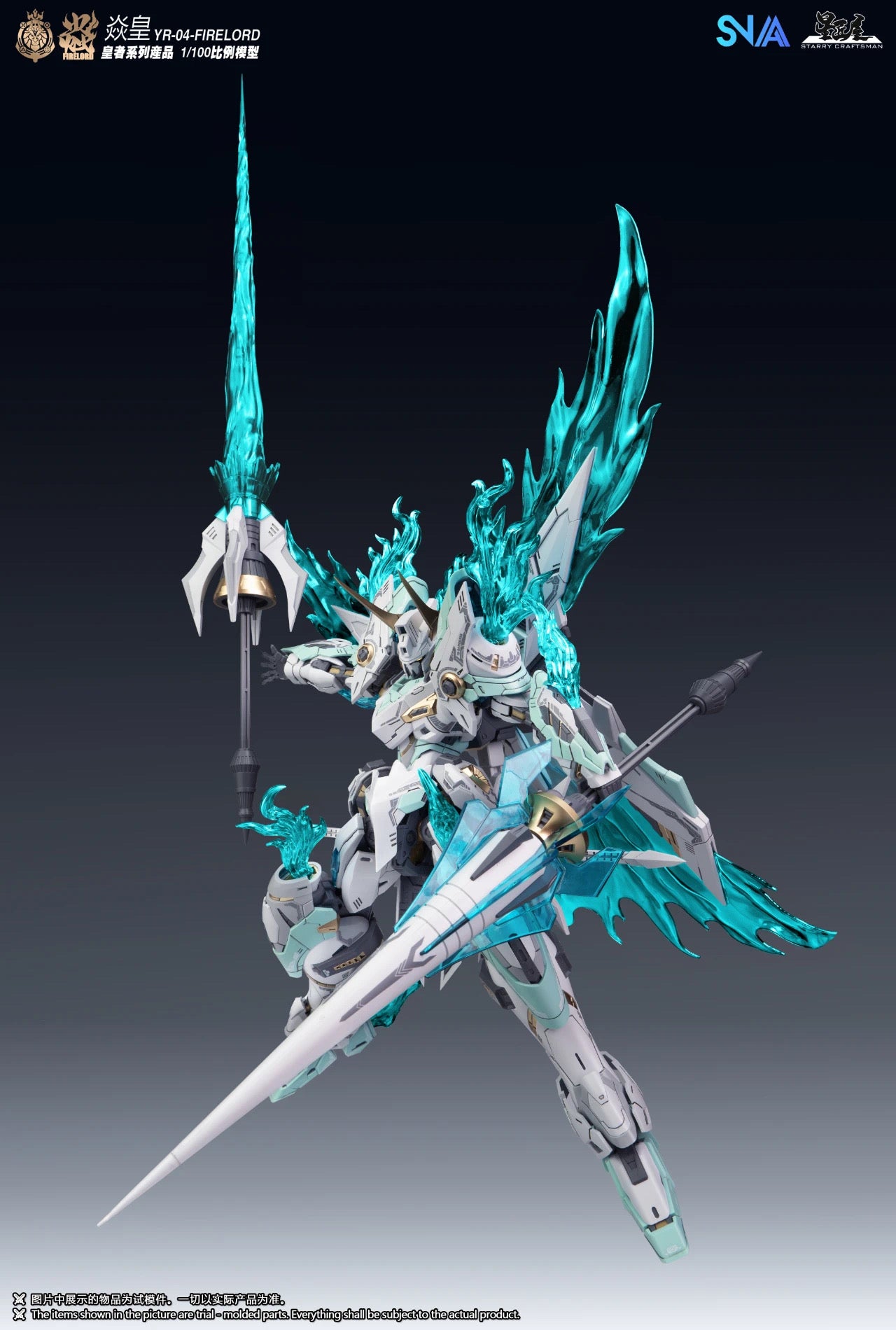 SNAA Model 1/100 YR-04 Firelord