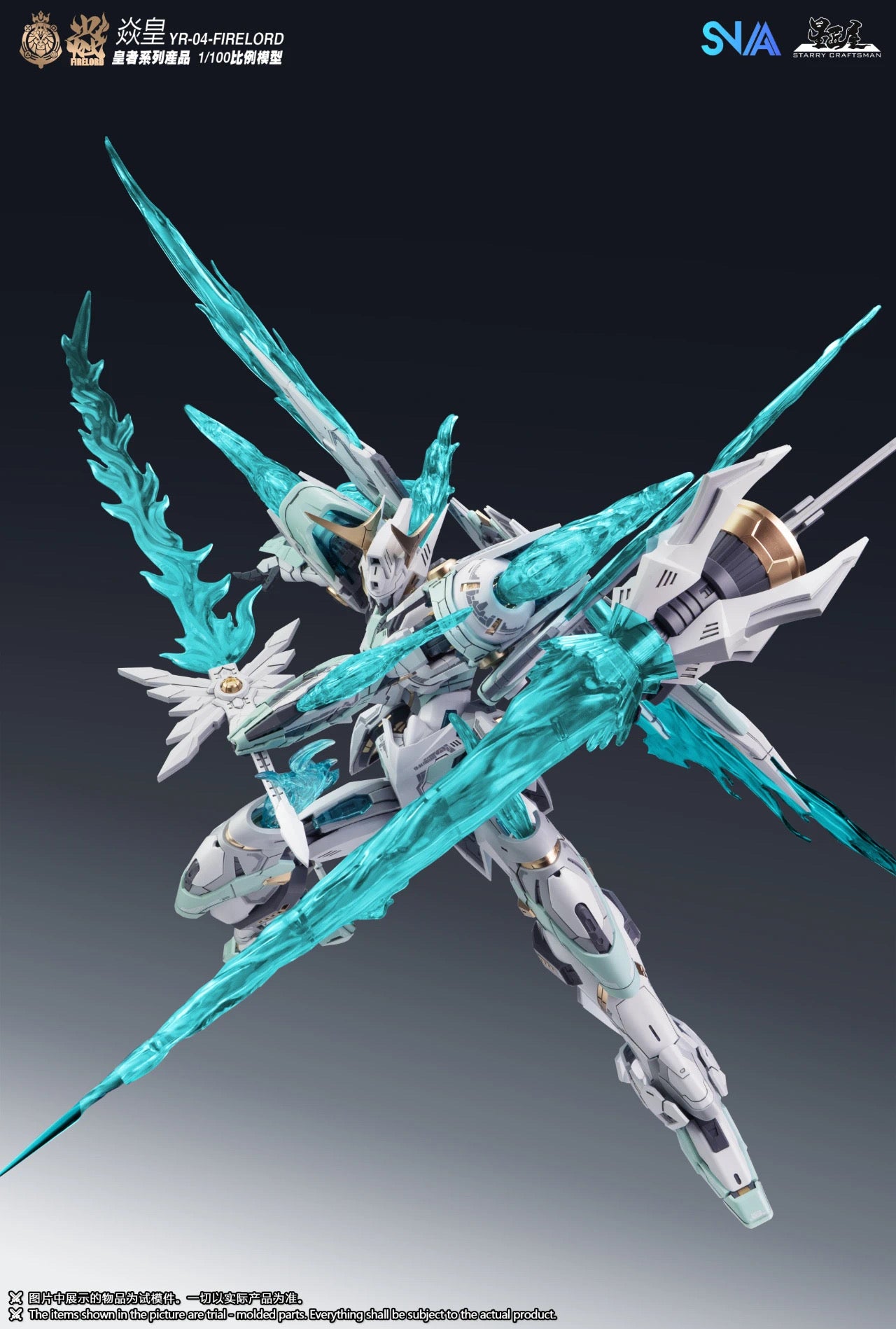 SNAA Model 1/100 YR-04 Firelord