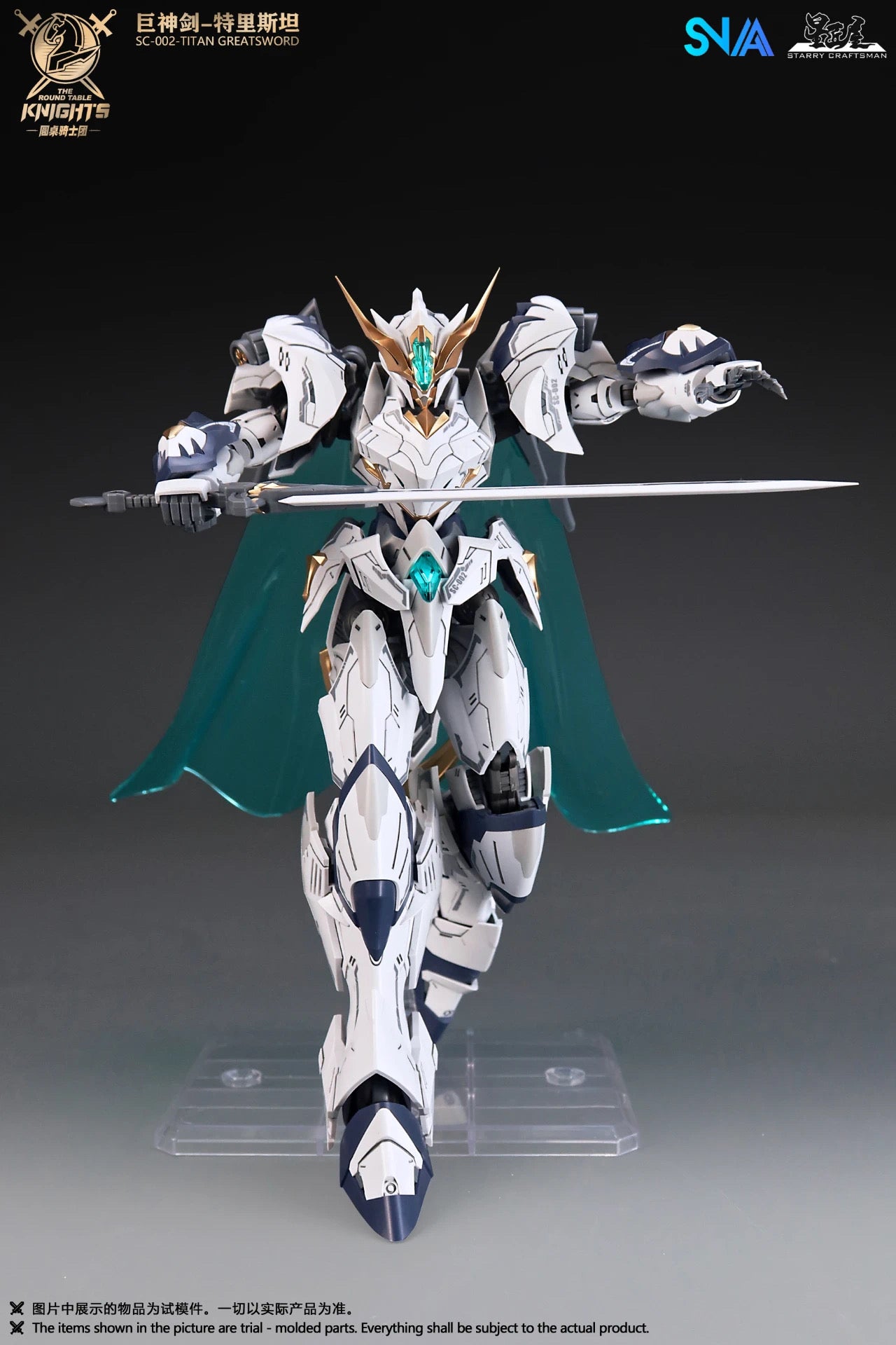 SNAA Model 1/144 SC-002 Titan Greatsword Tristan