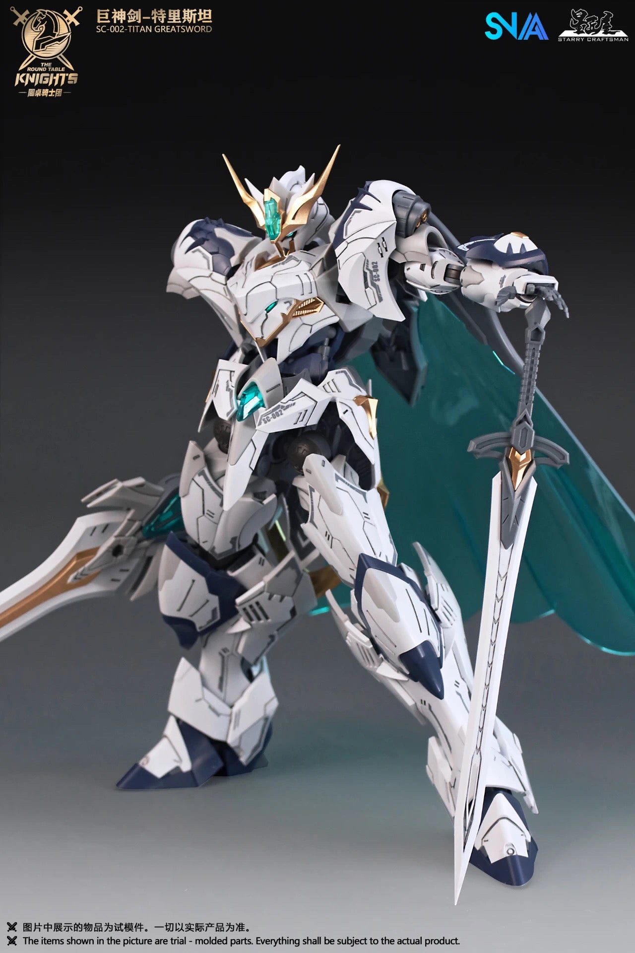 SNAA Model 1/144 SC-002 Titan Greatsword Tristan