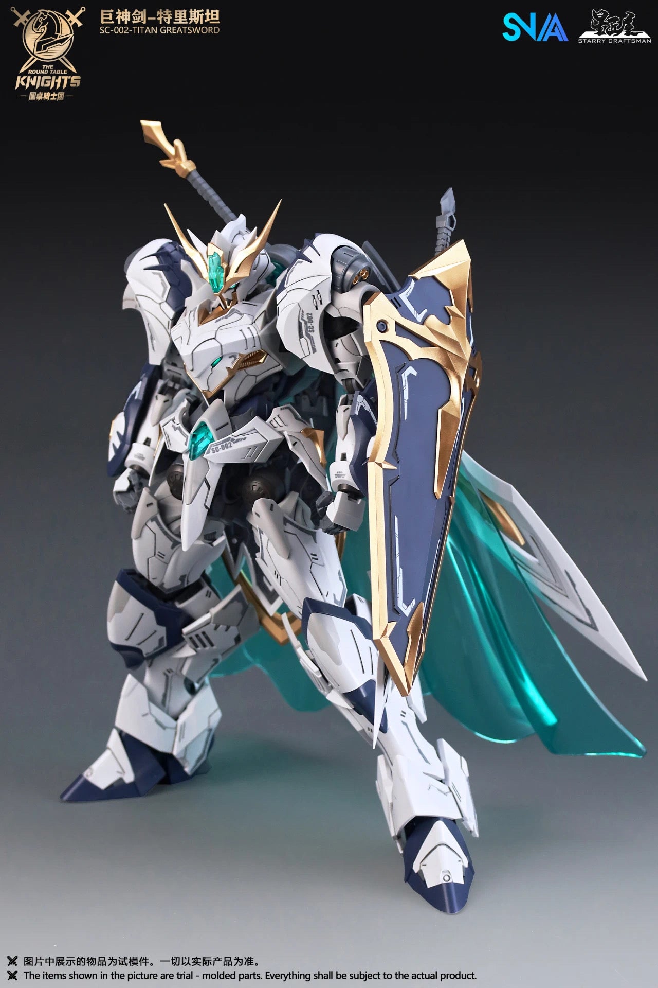 SNAA Model 1/144 SC-002 Titan Greatsword Tristan