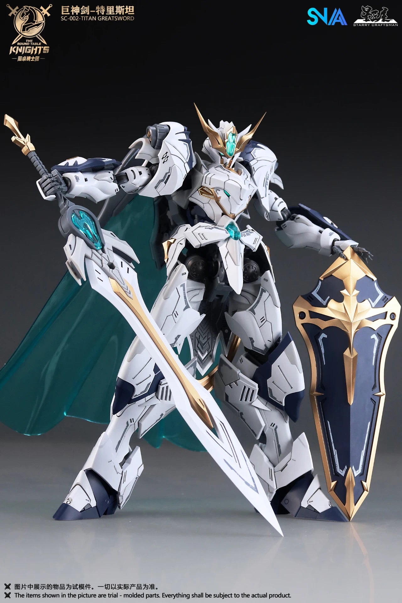 SNAA Model 1/144 SC-002 Titan Greatsword Tristan