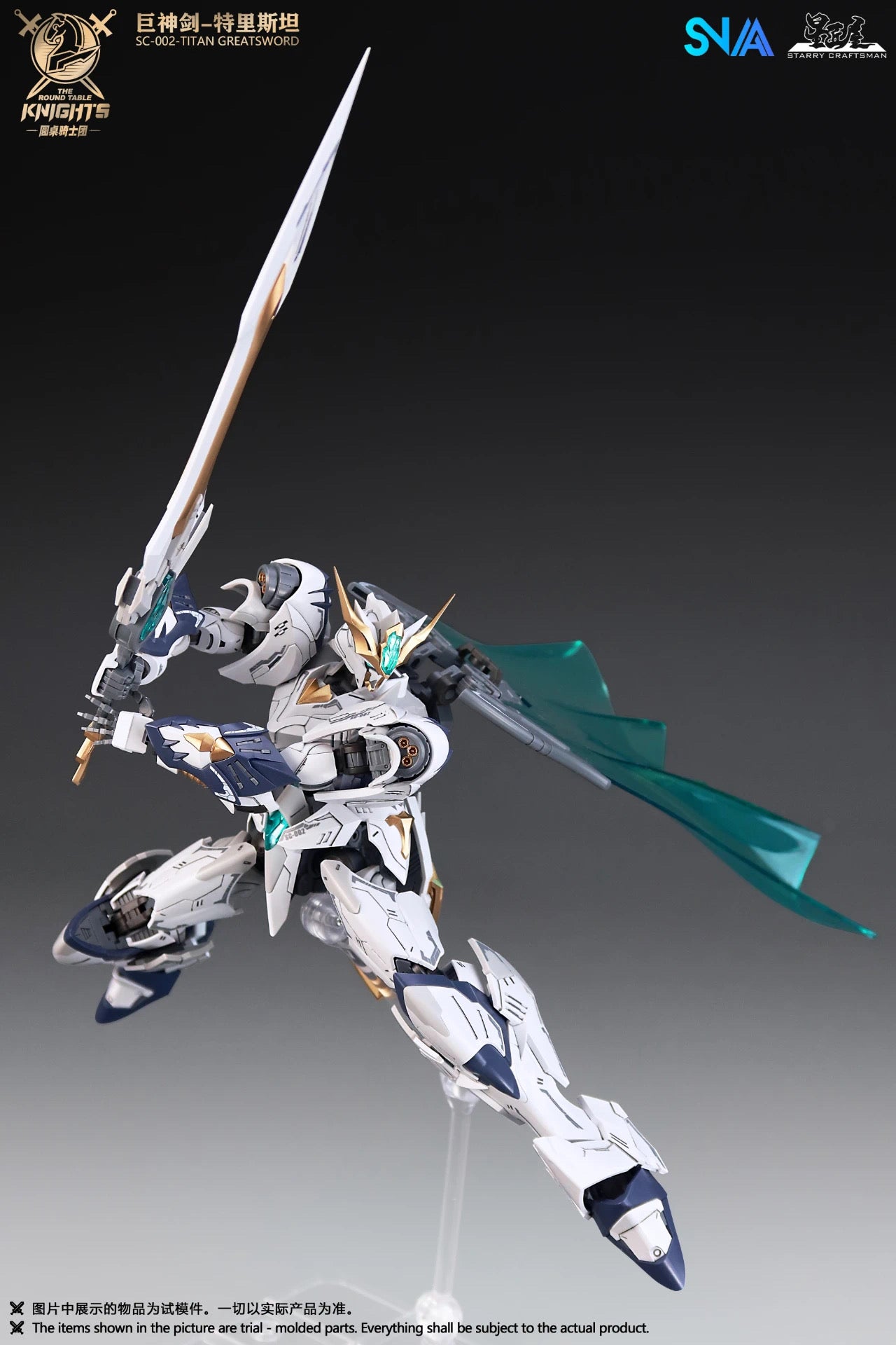 SNAA Model 1/144 SC-002 Titan Greatsword Tristan