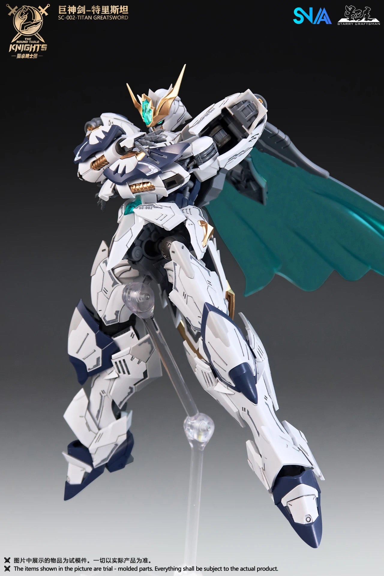 SNAA Model 1/144 SC-002 Titan Greatsword Tristan