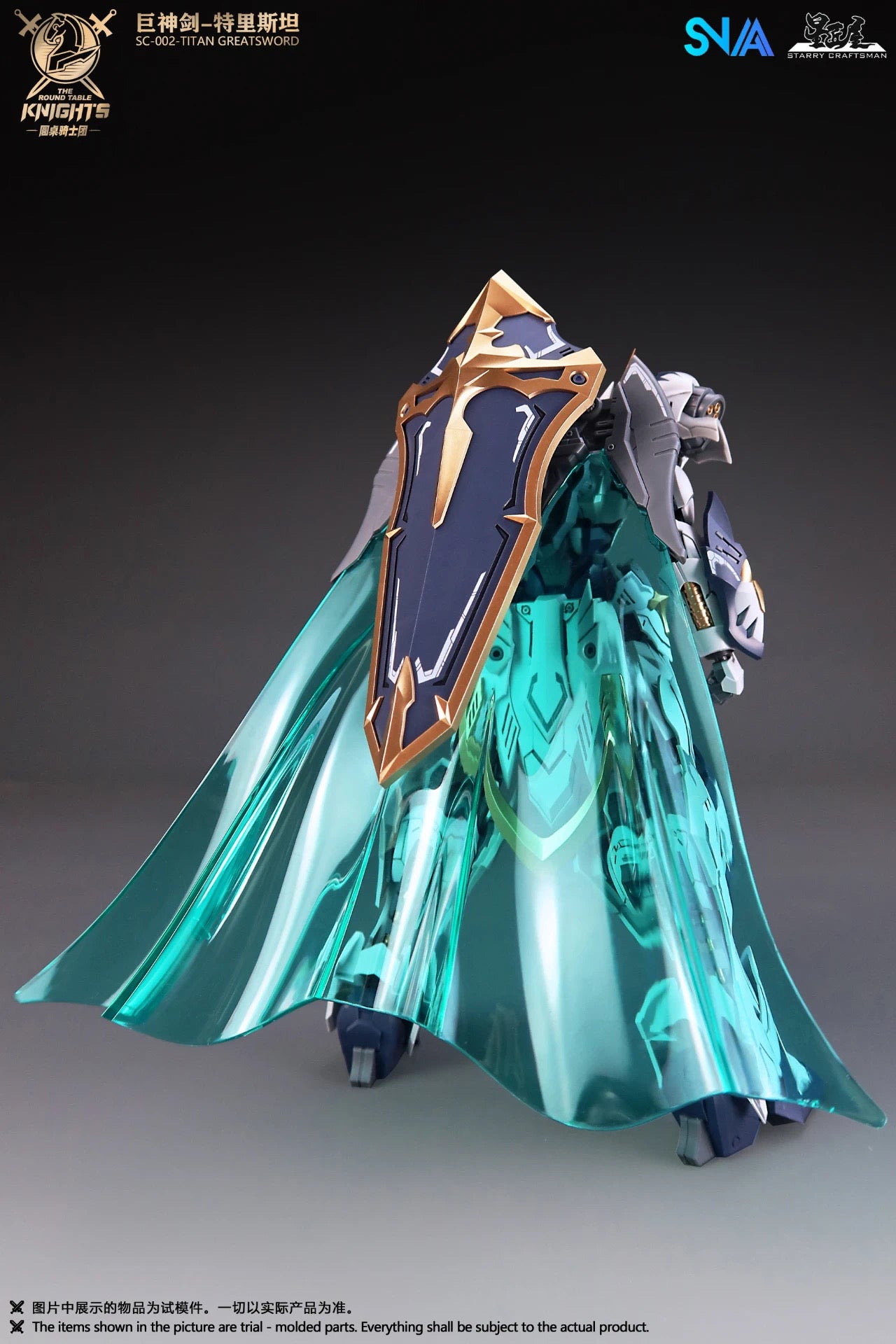 SNAA Model 1/144 SC-002 Titan Greatsword Tristan