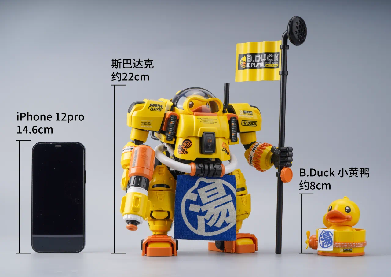 Soskill & Ultra Egg B.Duck and SPA Duck