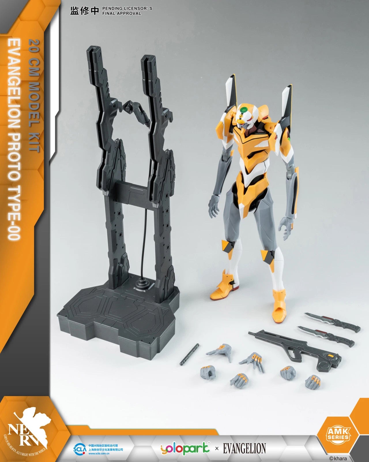 Yolopark Rebuild of Evangelion: AMK Series Model Kit