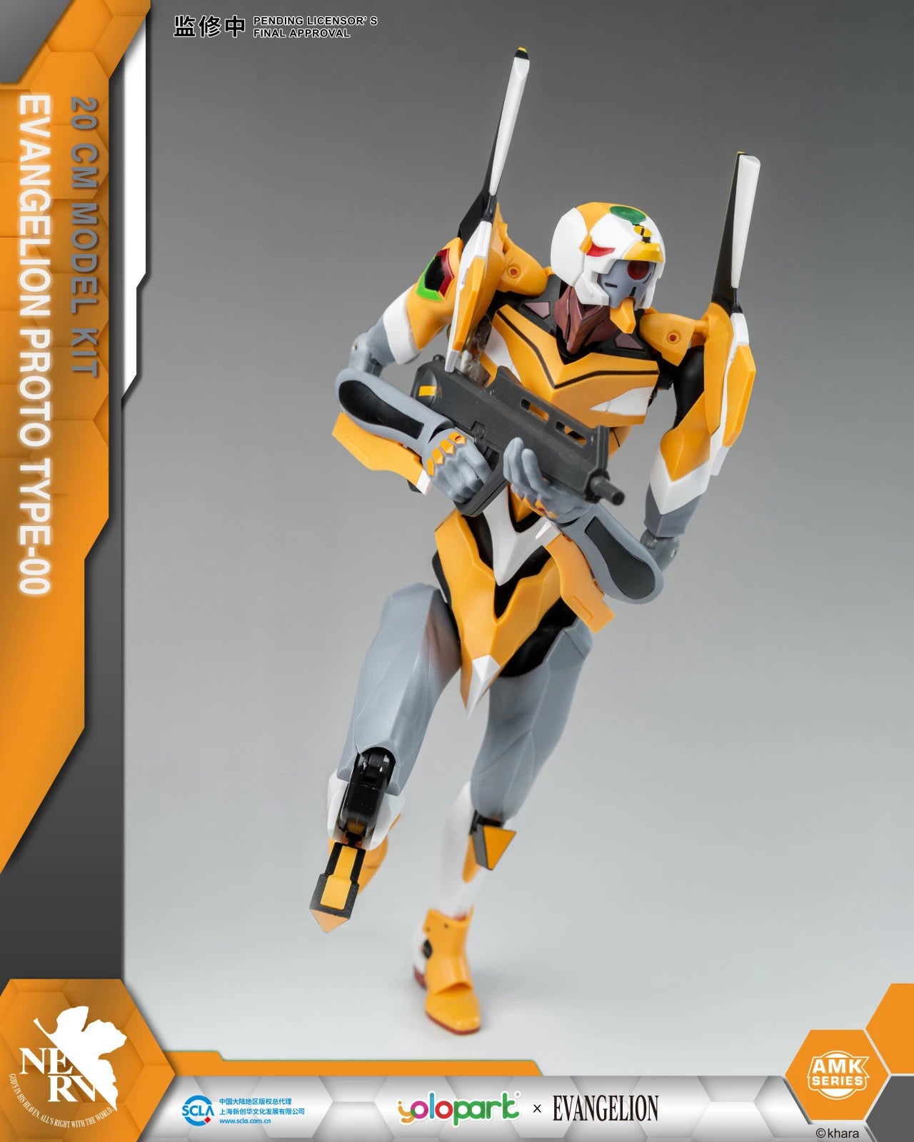 Yolopark Rebuild of Evangelion: AMK Series Model Kit