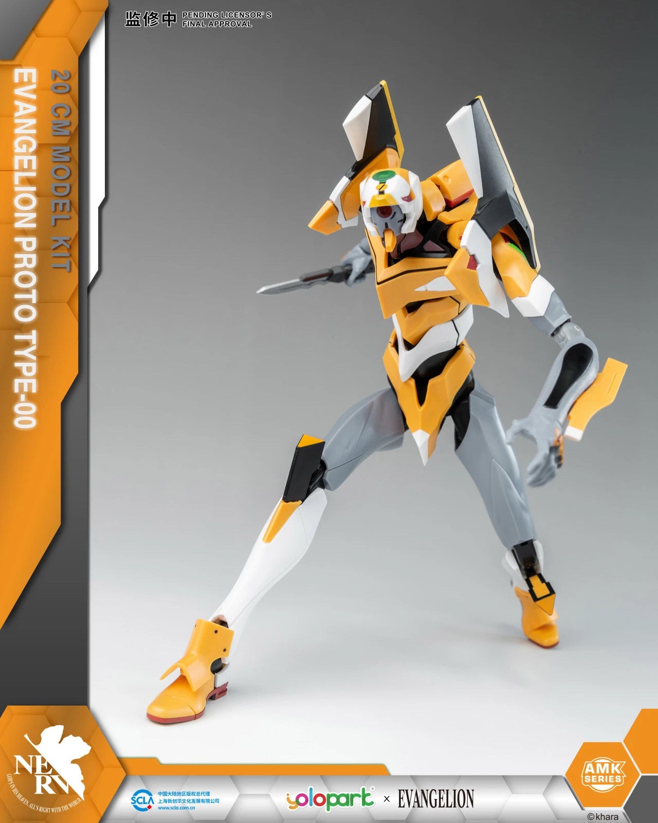 Yolopark Rebuild of Evangelion: AMK Series Model Kit