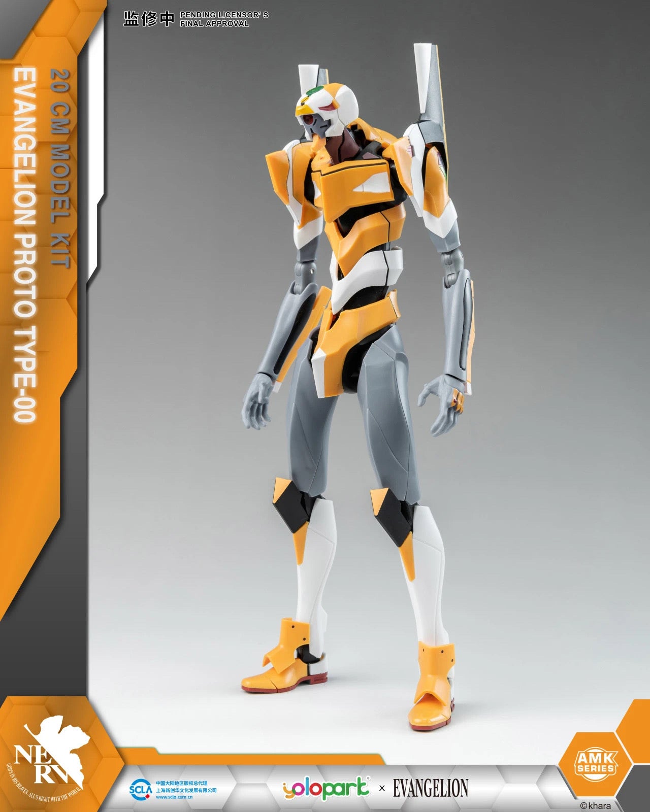 Yolopark Rebuild of Evangelion: AMK Series Model Kit