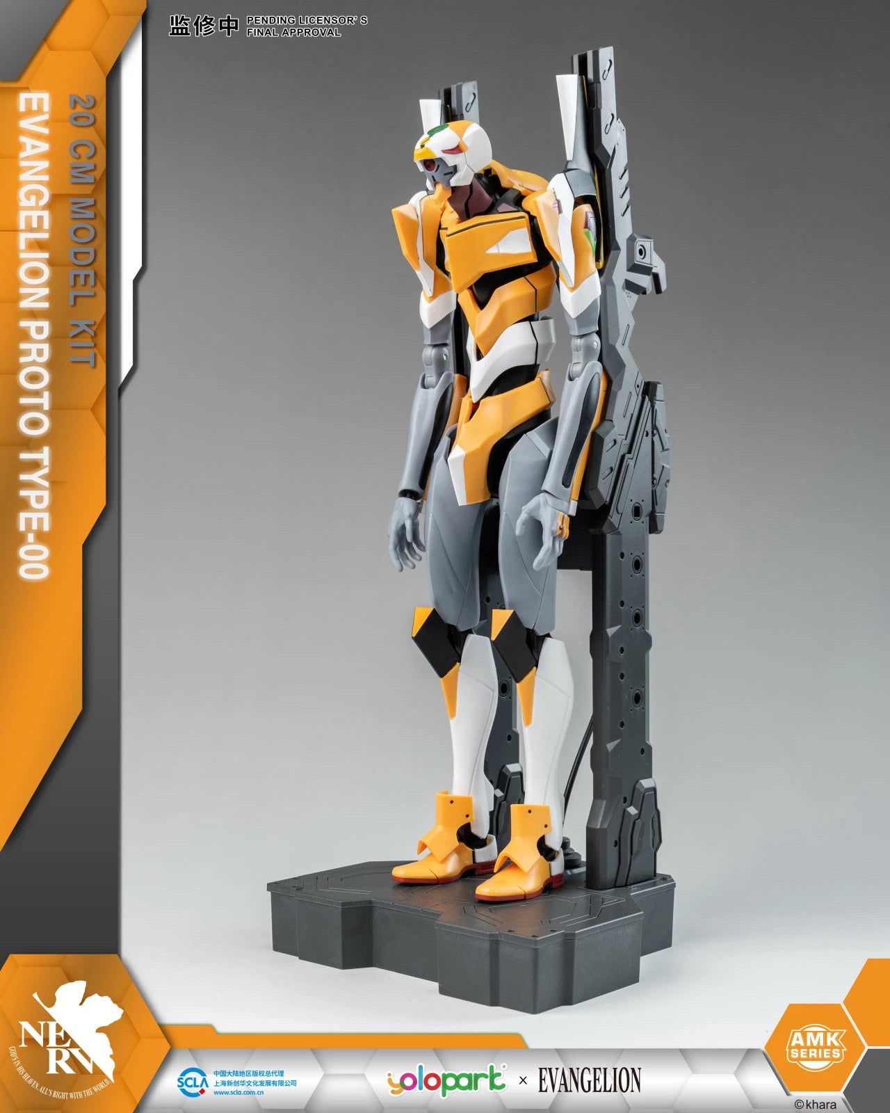 Yolopark Rebuild of Evangelion: AMK Series Model Kit