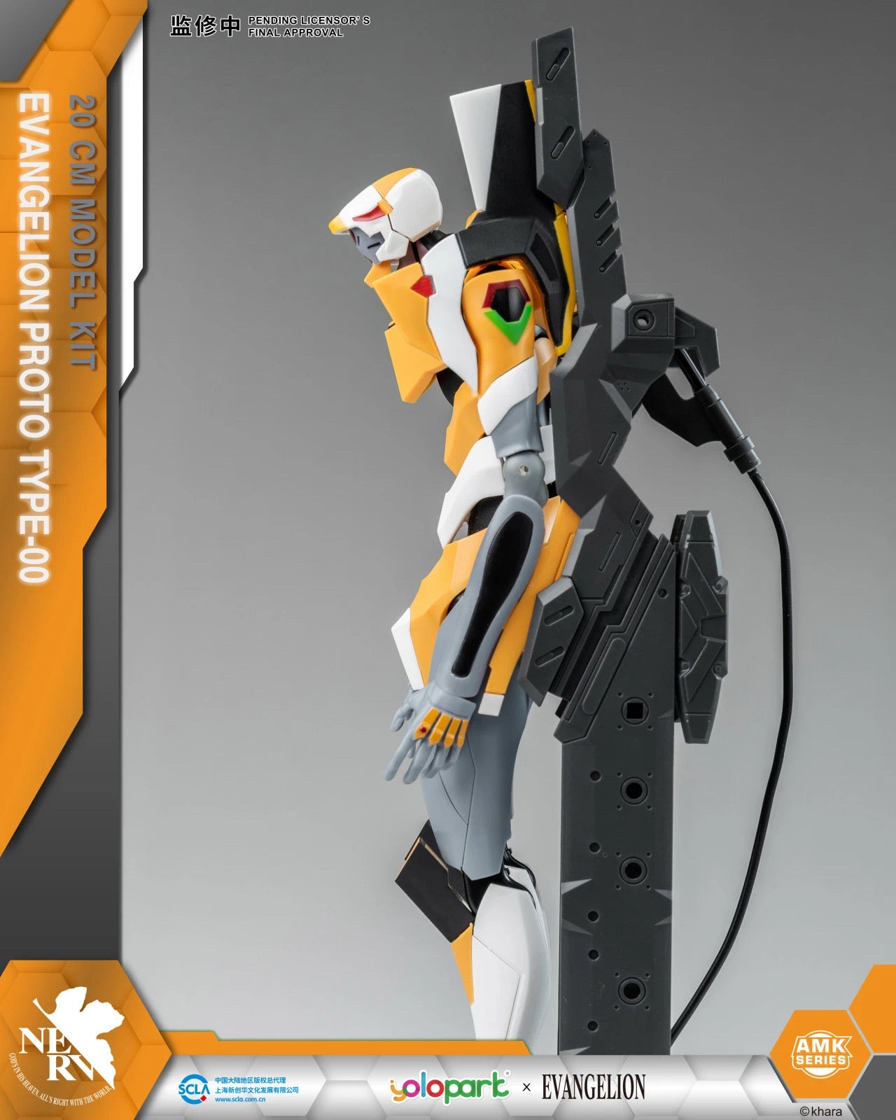 Yolopark Rebuild of Evangelion: AMK Series Model Kit
