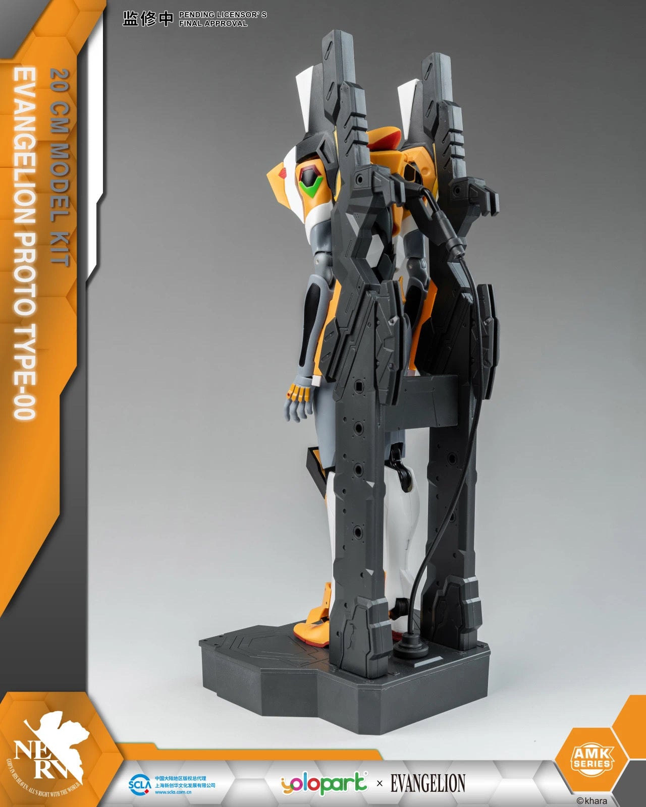 Yolopark Rebuild of Evangelion: AMK Series Model Kit