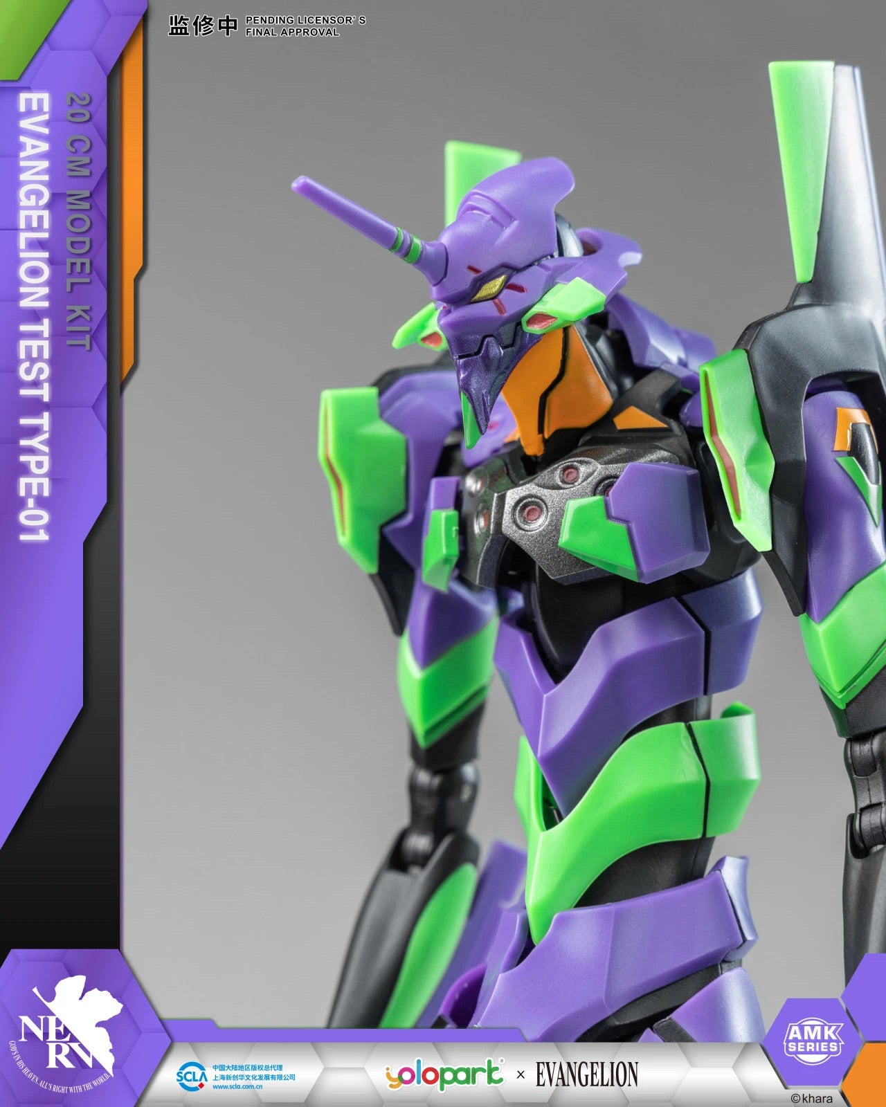 Yolopark Rebuild of Evangelion: AMK Series Model Kit