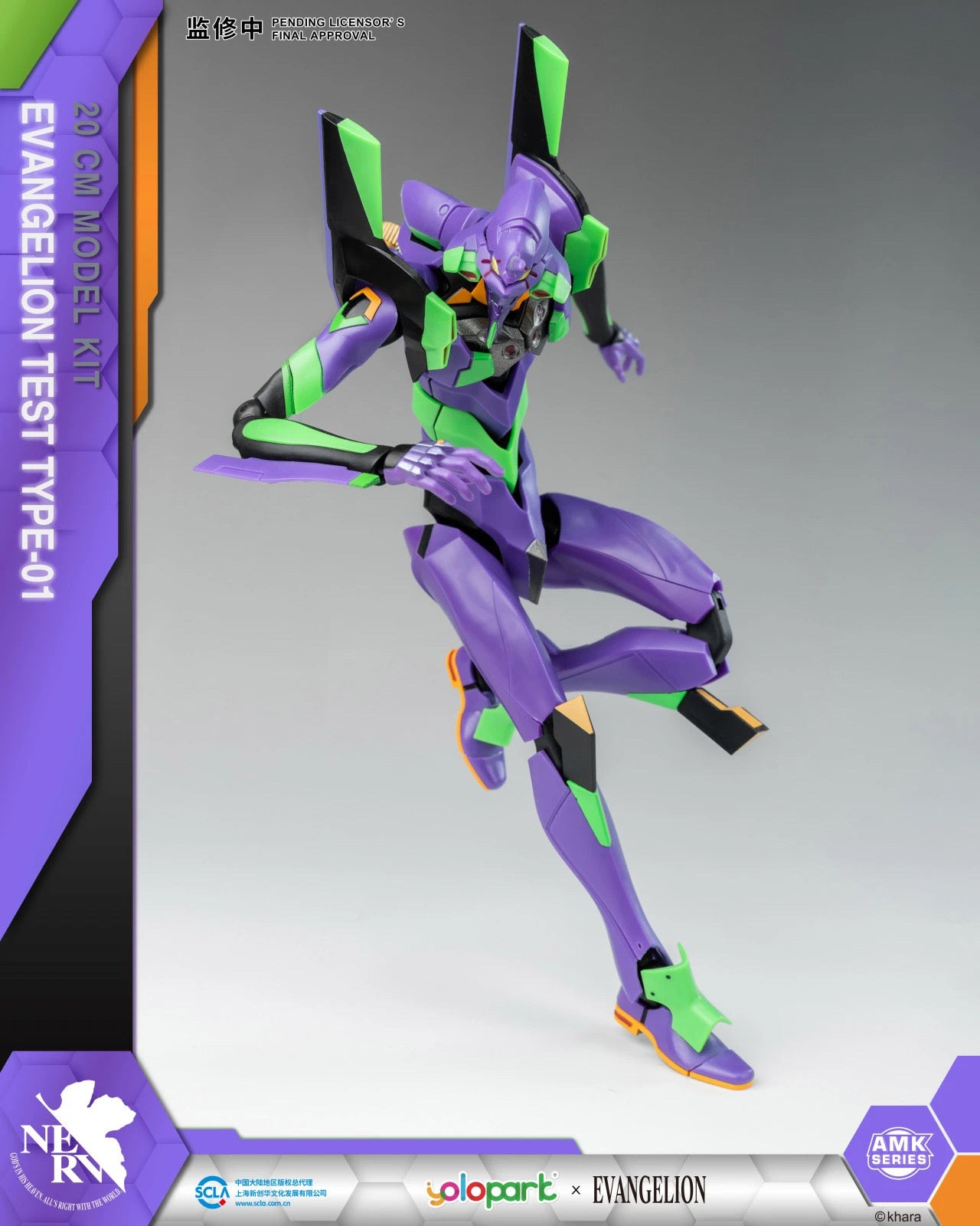 Yolopark Rebuild of Evangelion: AMK Series Model Kit