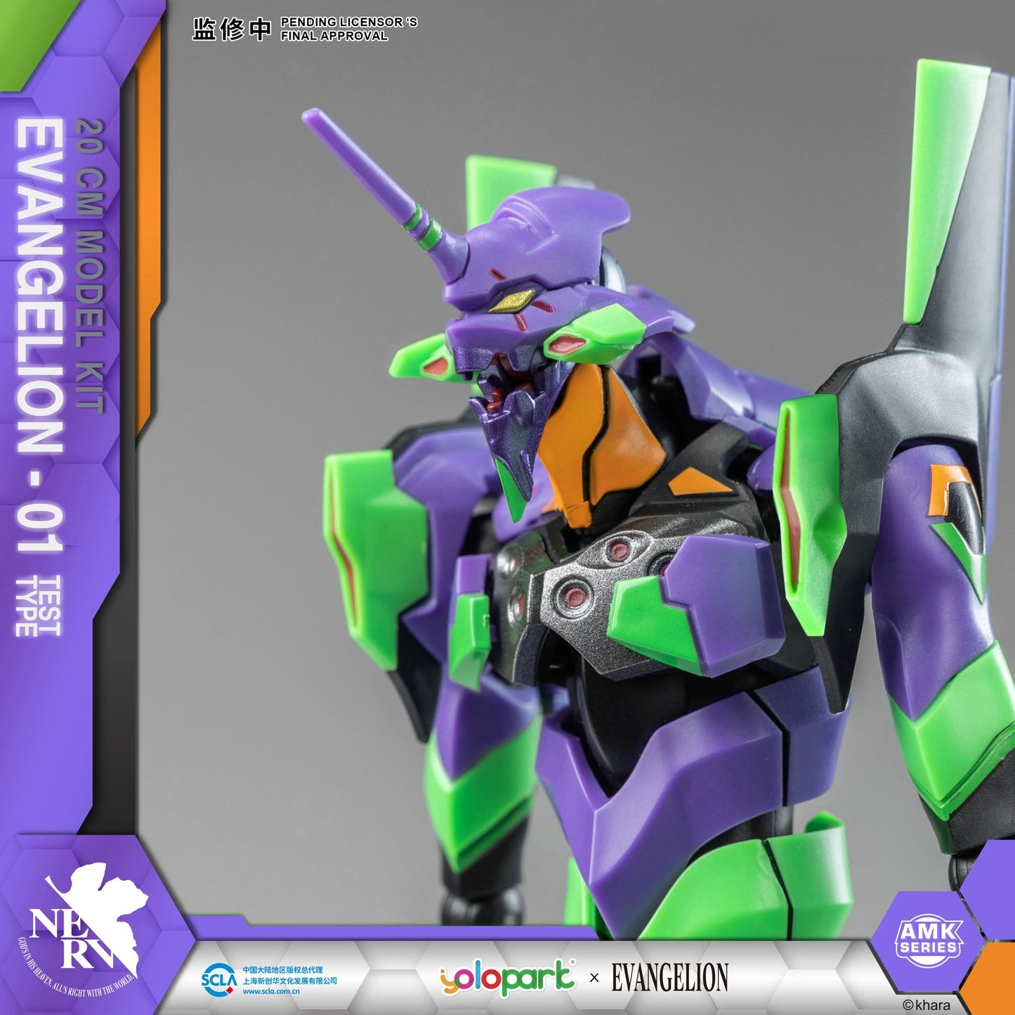 Yolopark Rebuild of Evangelion: AMK Series Model Kit