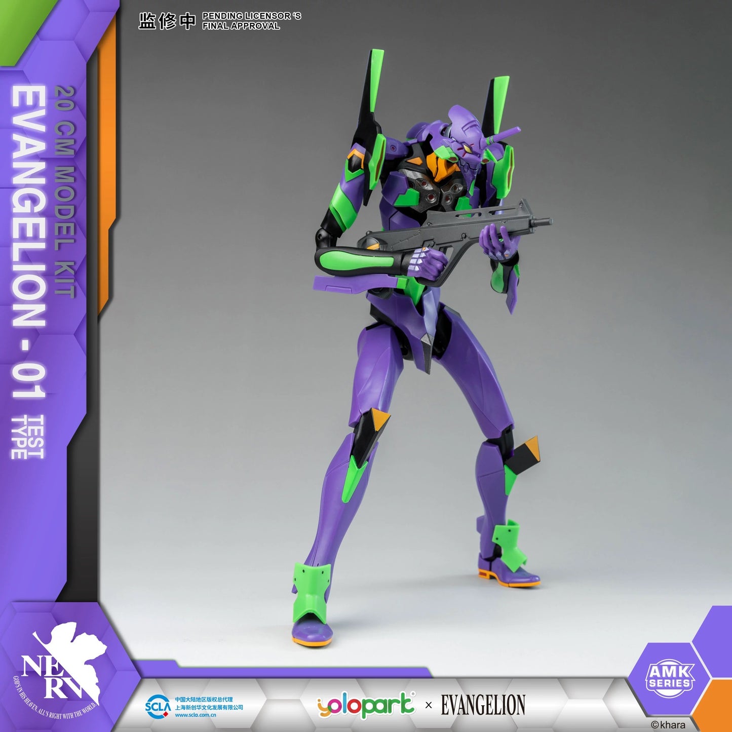 Yolopark Rebuild of Evangelion: AMK Series Model Kit