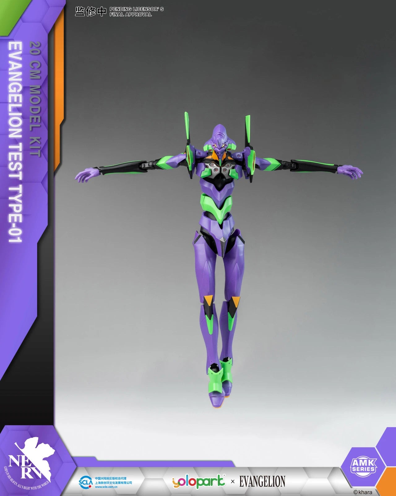 Yolopark Rebuild of Evangelion: AMK Series Model Kit