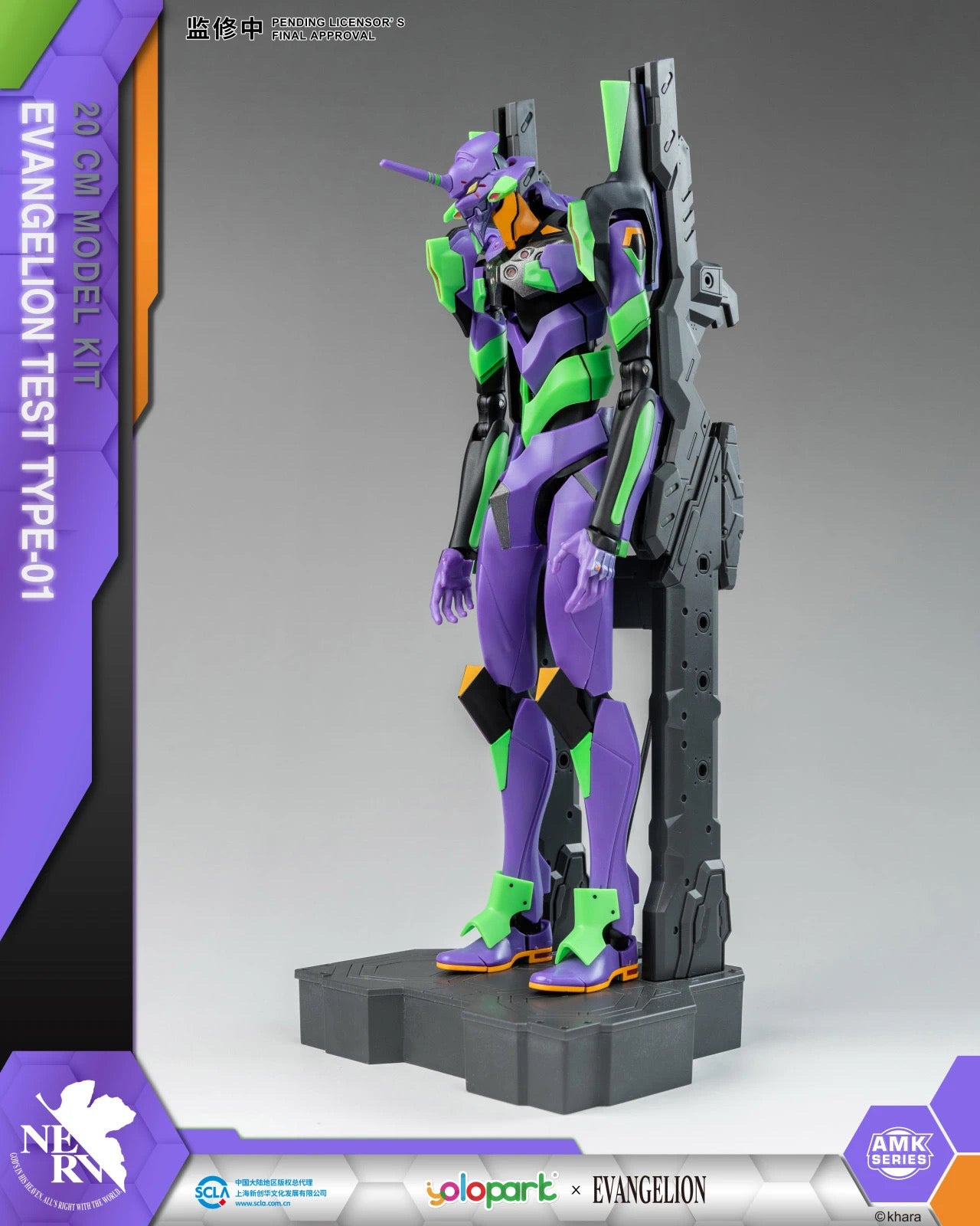 Yolopark Rebuild of Evangelion: AMK Series Model Kit