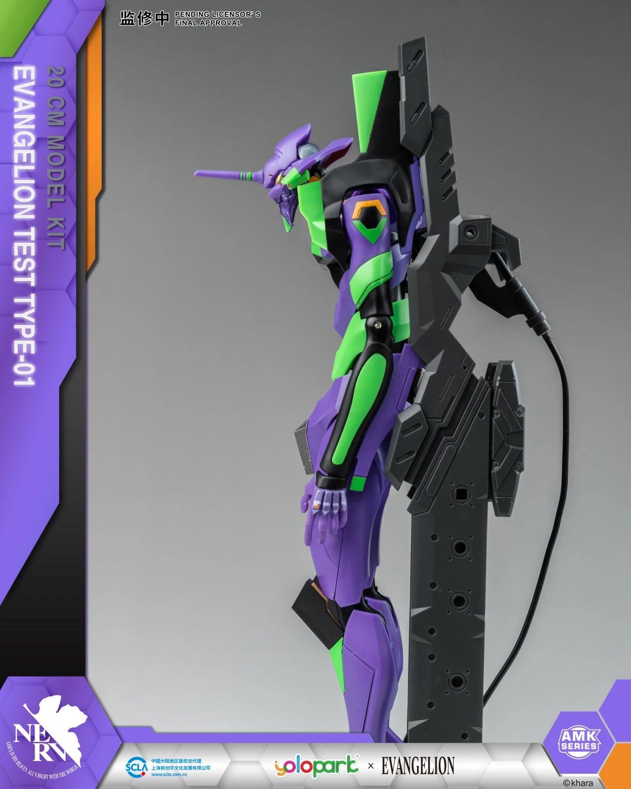 Yolopark Rebuild of Evangelion: AMK Series Model Kit