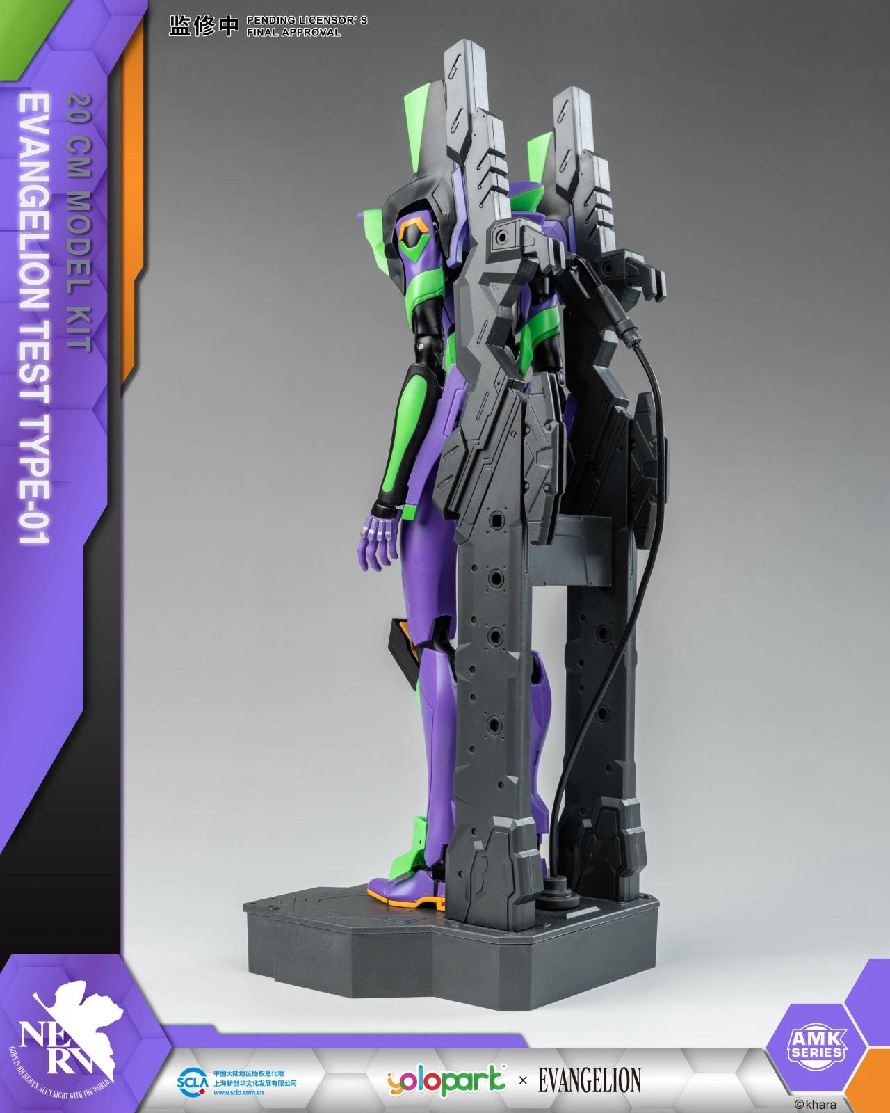 Yolopark Rebuild of Evangelion: AMK Series Model Kit