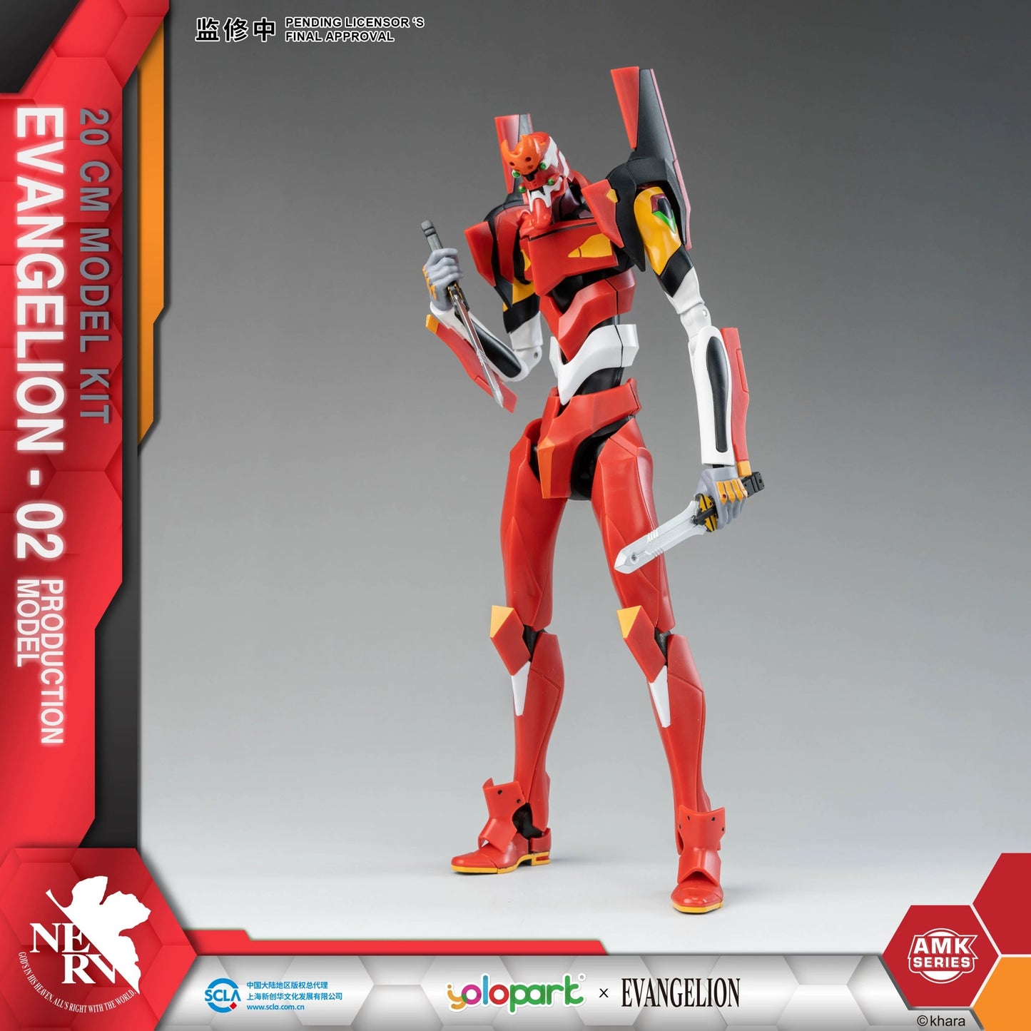 Yolopark Rebuild of Evangelion: AMK Series Model Kit