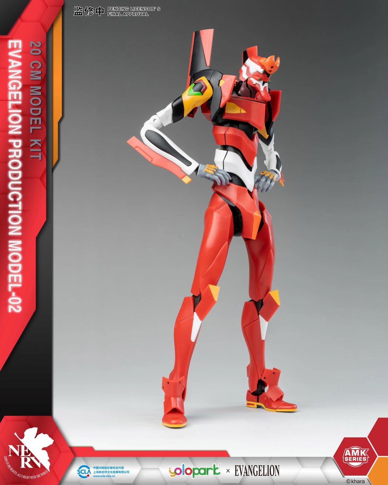 Yolopark Rebuild of Evangelion: AMK Series Model Kit